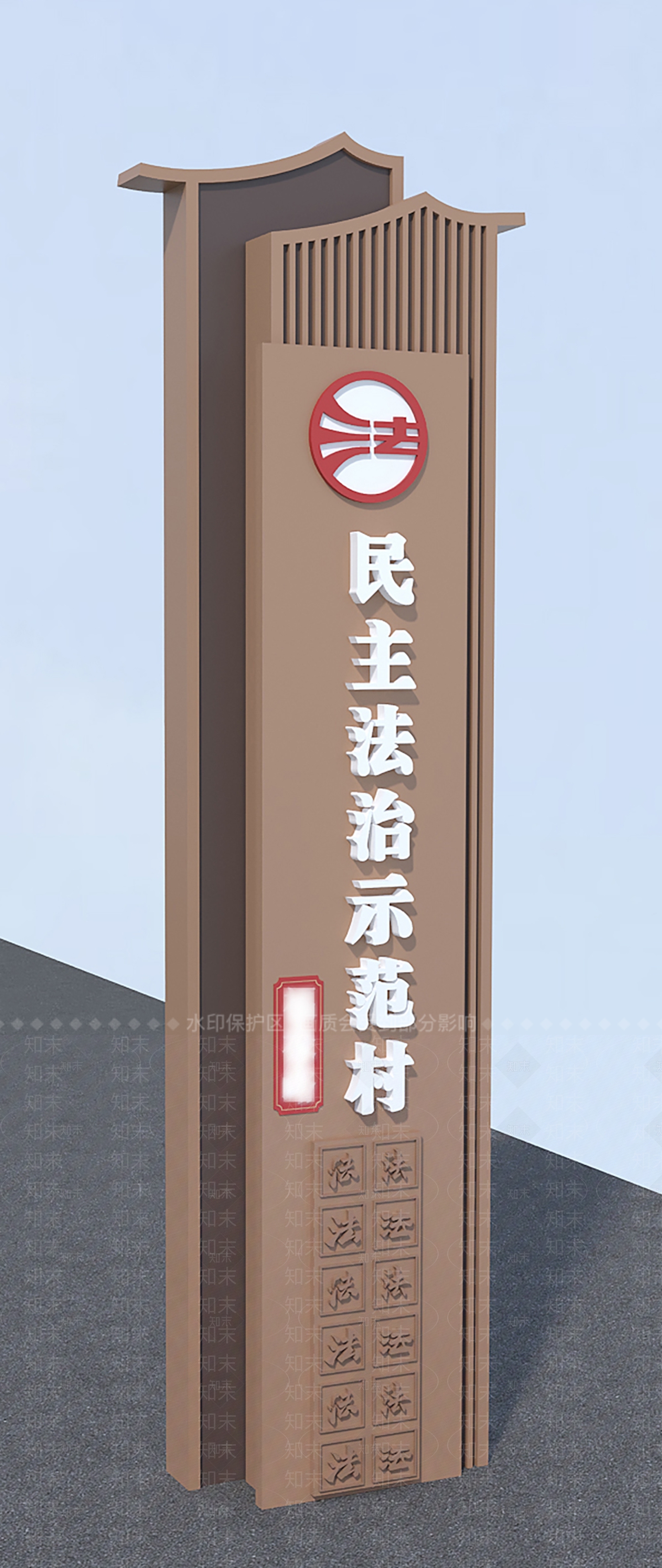 现代新中式公园3D模型下载【ID:1192620666】