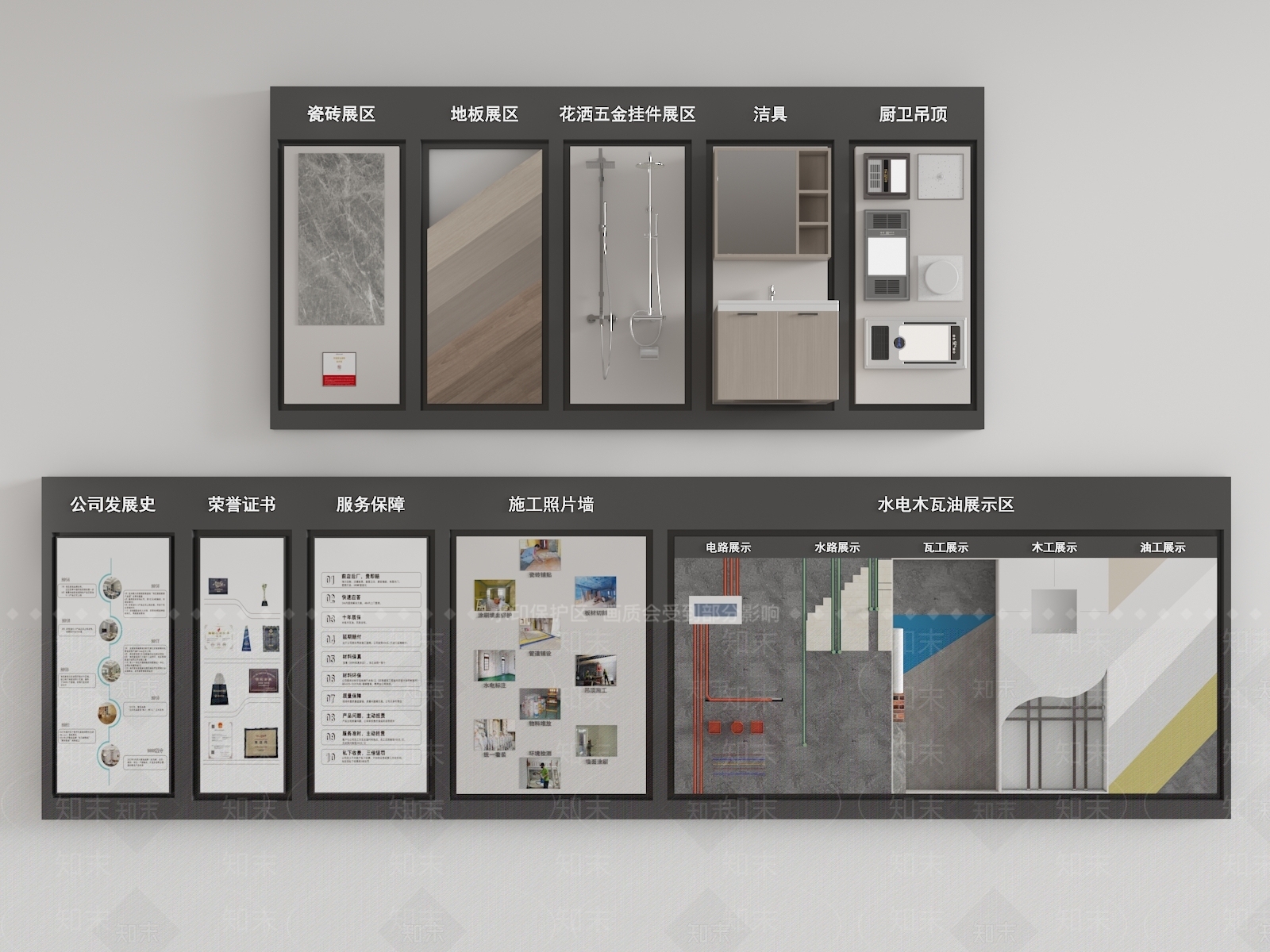 现代家具展厅SU模型下载【ID:1192623230】