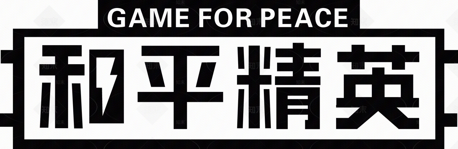 现代导视贴图下载【ID:1192623402】