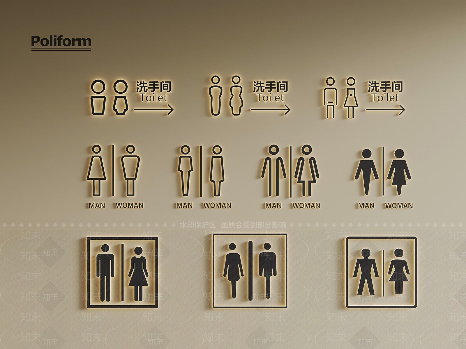现代标识标牌SU模型下载【ID:1192624495】