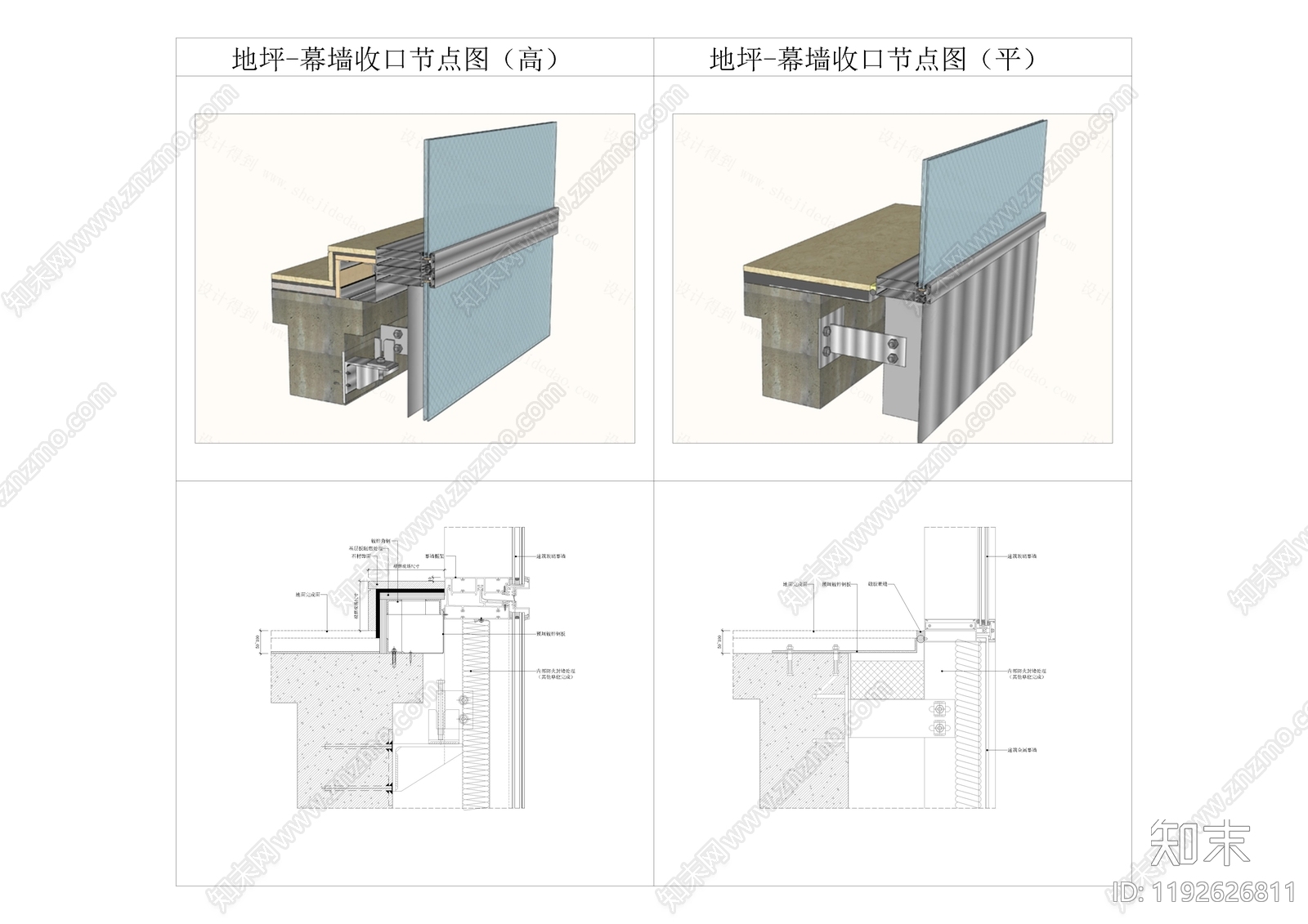 地面综合节点cad施工图下载【ID:1192626811】