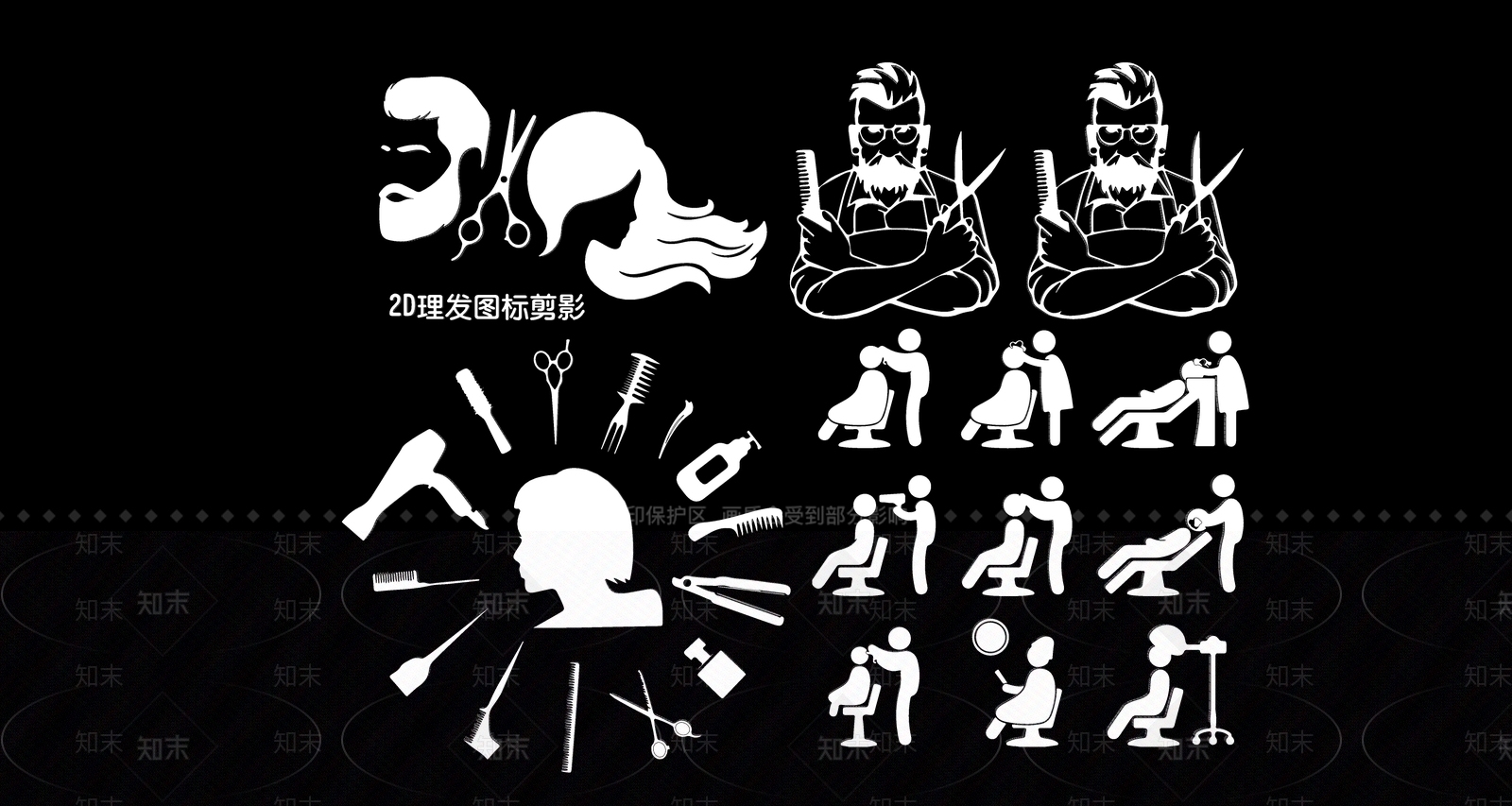 现代新中式挂件3D模型下载【ID:1192629347】