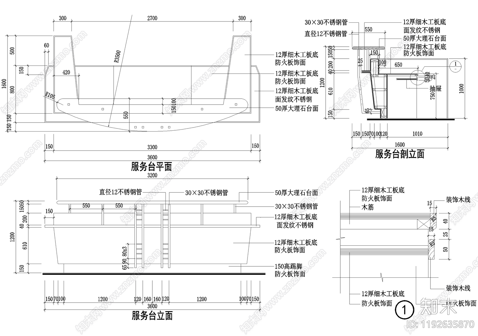 前台节点cad施工图下载【ID:1192635870】