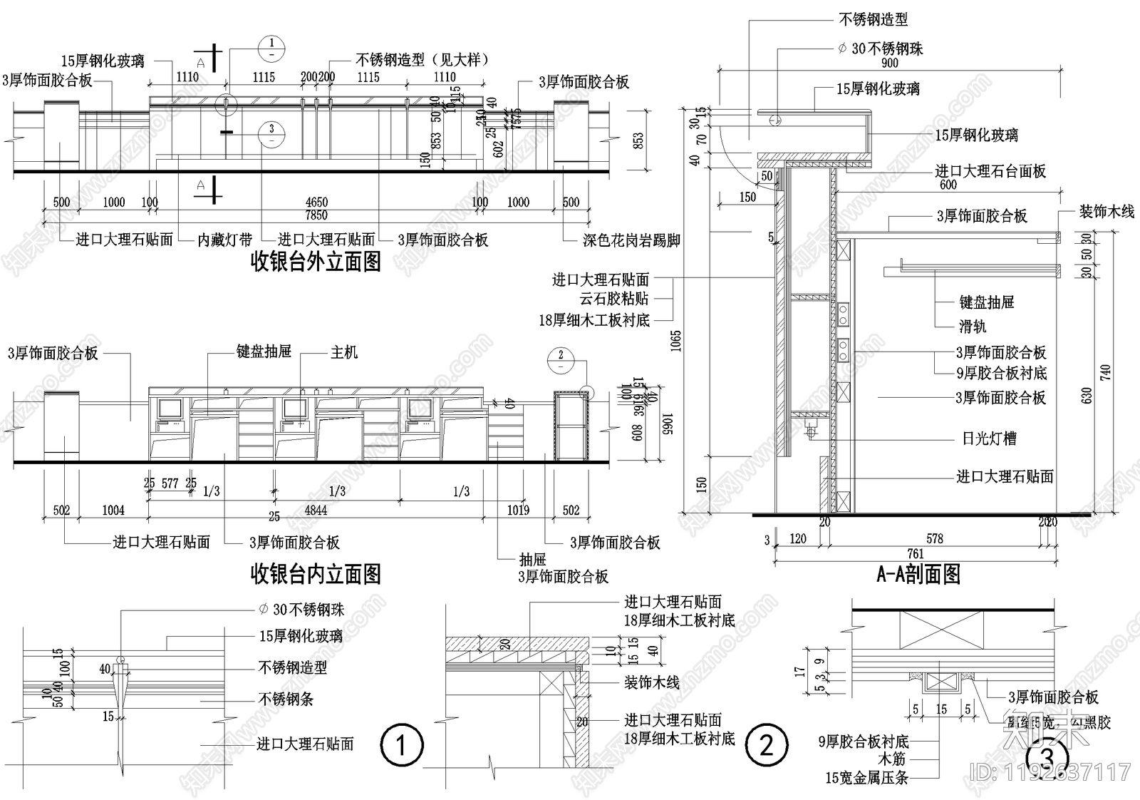 前台节点cad施工图下载【ID:1192637117】