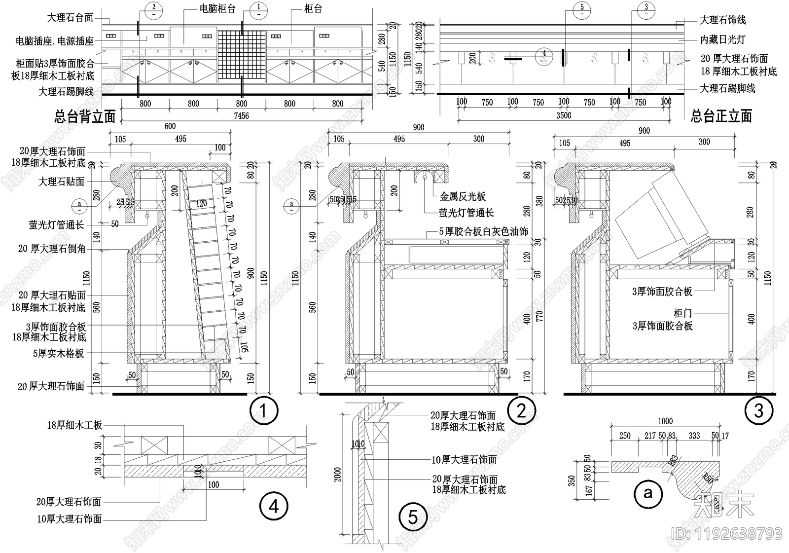 前台节点cad施工图下载【ID:1192638793】