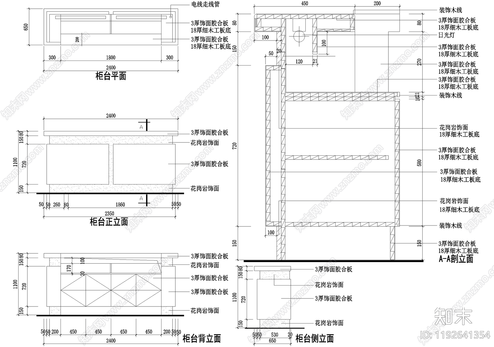 前台节点cad施工图下载【ID:1192641354】