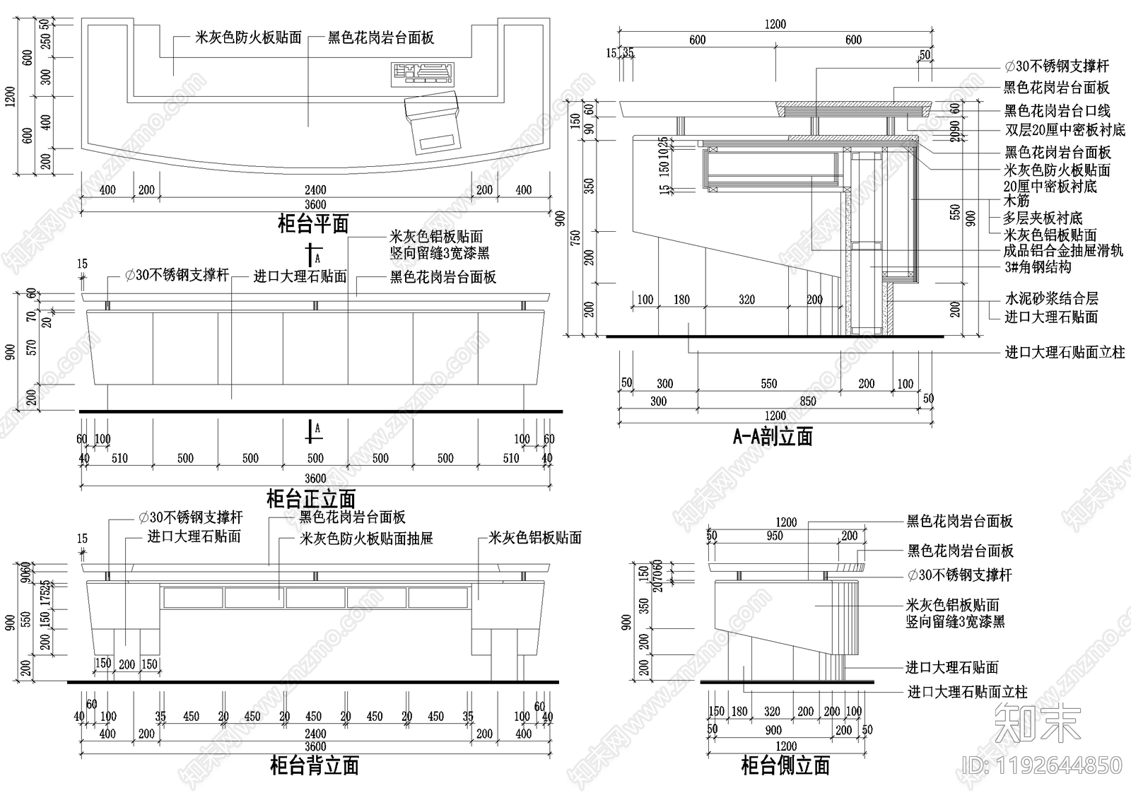 前台节点cad施工图下载【ID:1192644850】