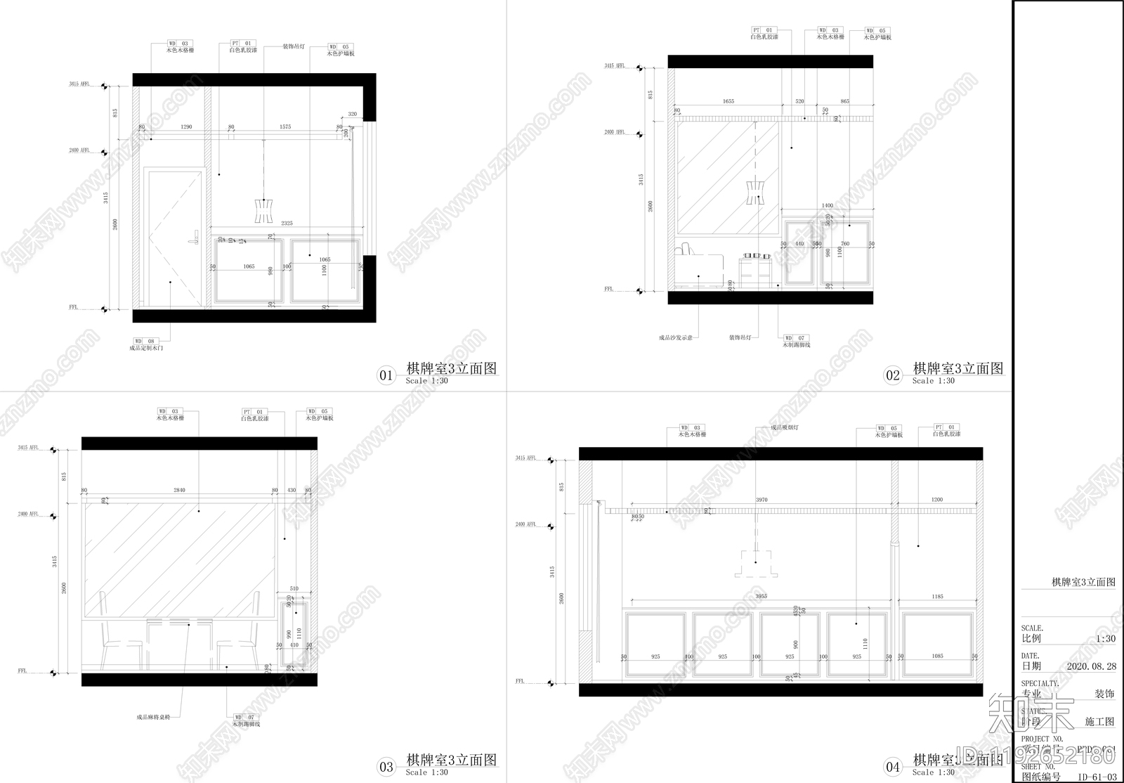台球厅cad施工图下载【ID:1192652180】