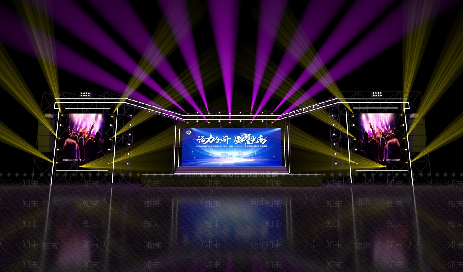 新中式舞台3D模型下载【ID:1192653844】