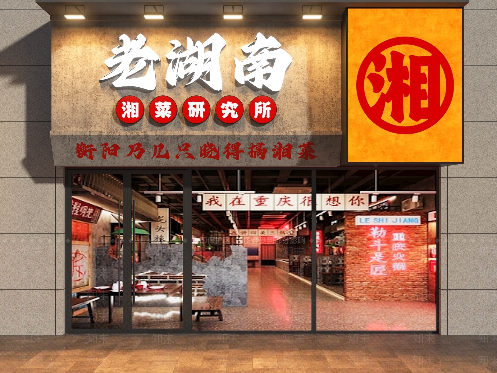 工业门头3D模型下载【ID:1192657027】