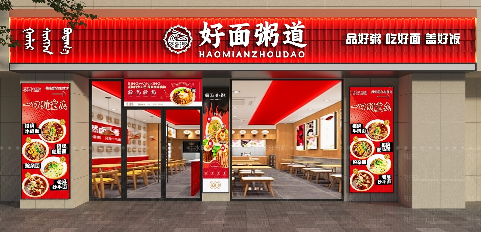 现代门头3D模型下载【ID:1192658011】