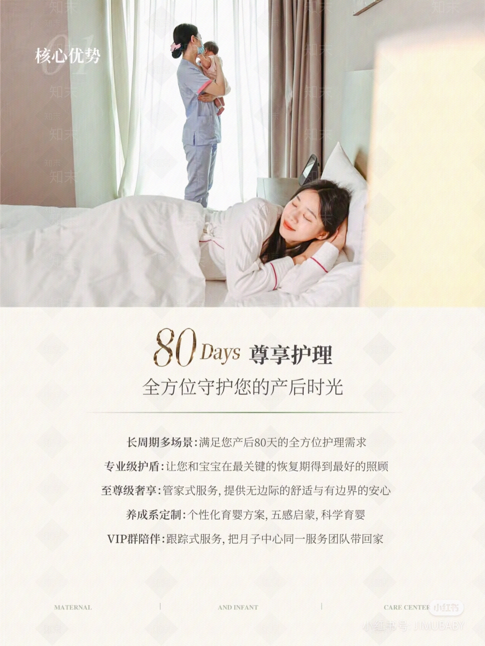 现代其他壁纸贴图下载【ID:1192672341】