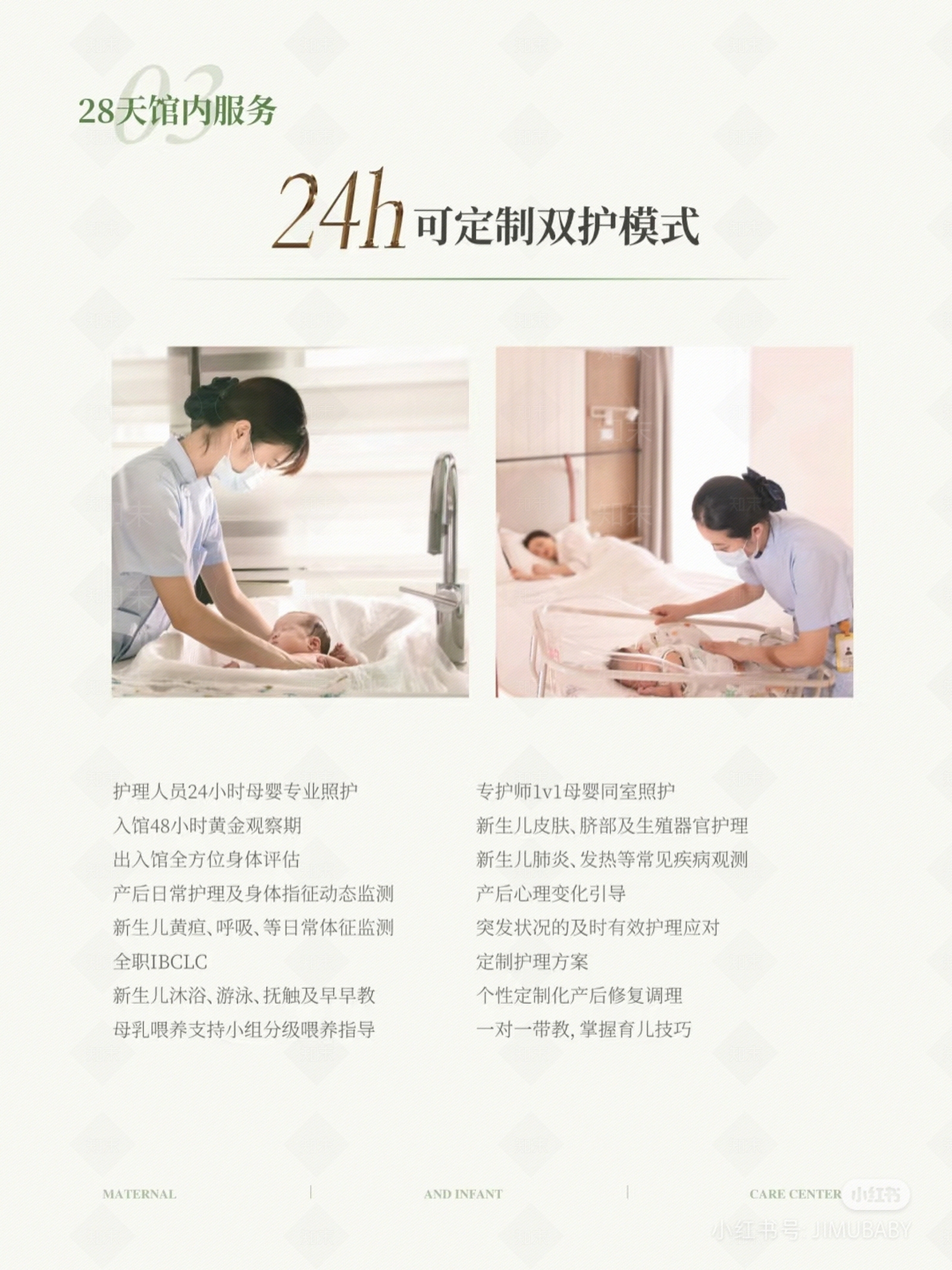 现代其他壁纸贴图下载【ID:1192672490】