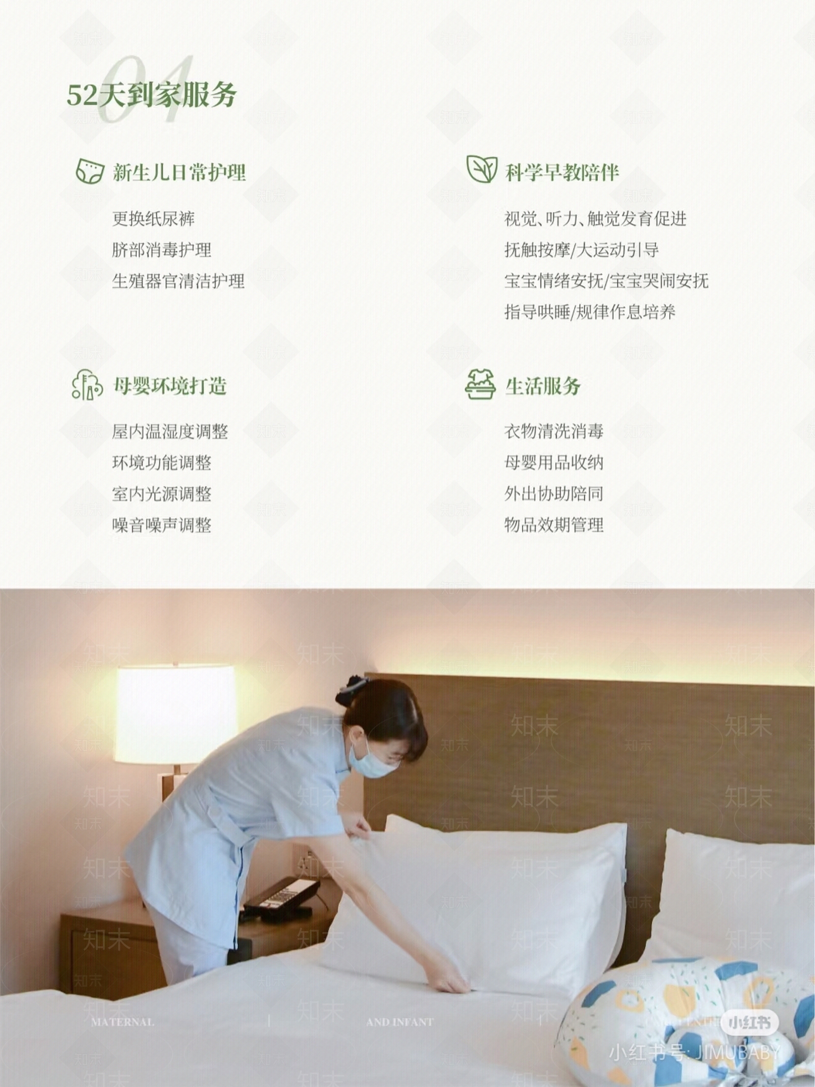 壁纸高清贴图材质
