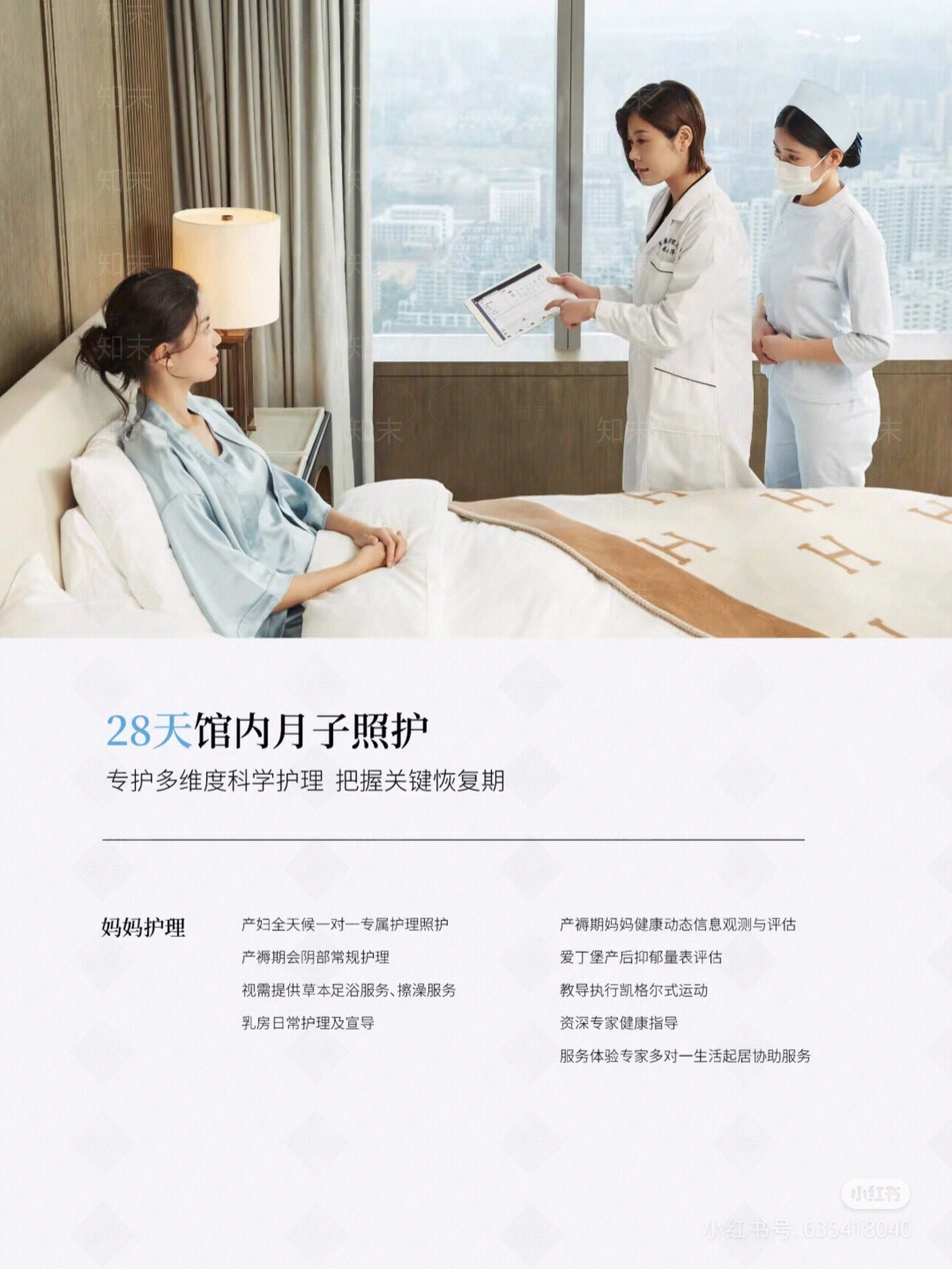 现代其他壁纸贴图下载【ID:1192672557】