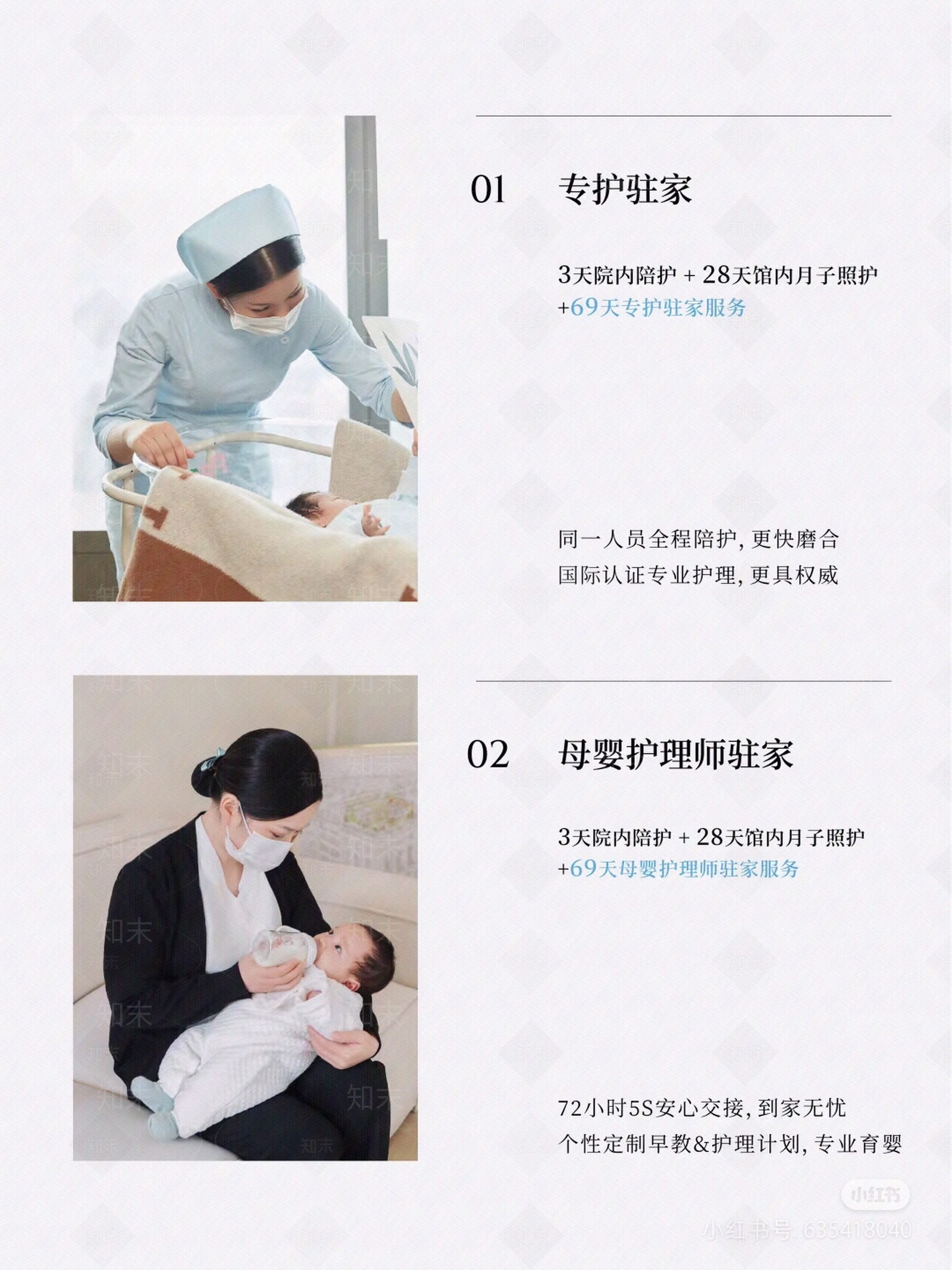 现代其他壁纸贴图下载【ID:1192672653】