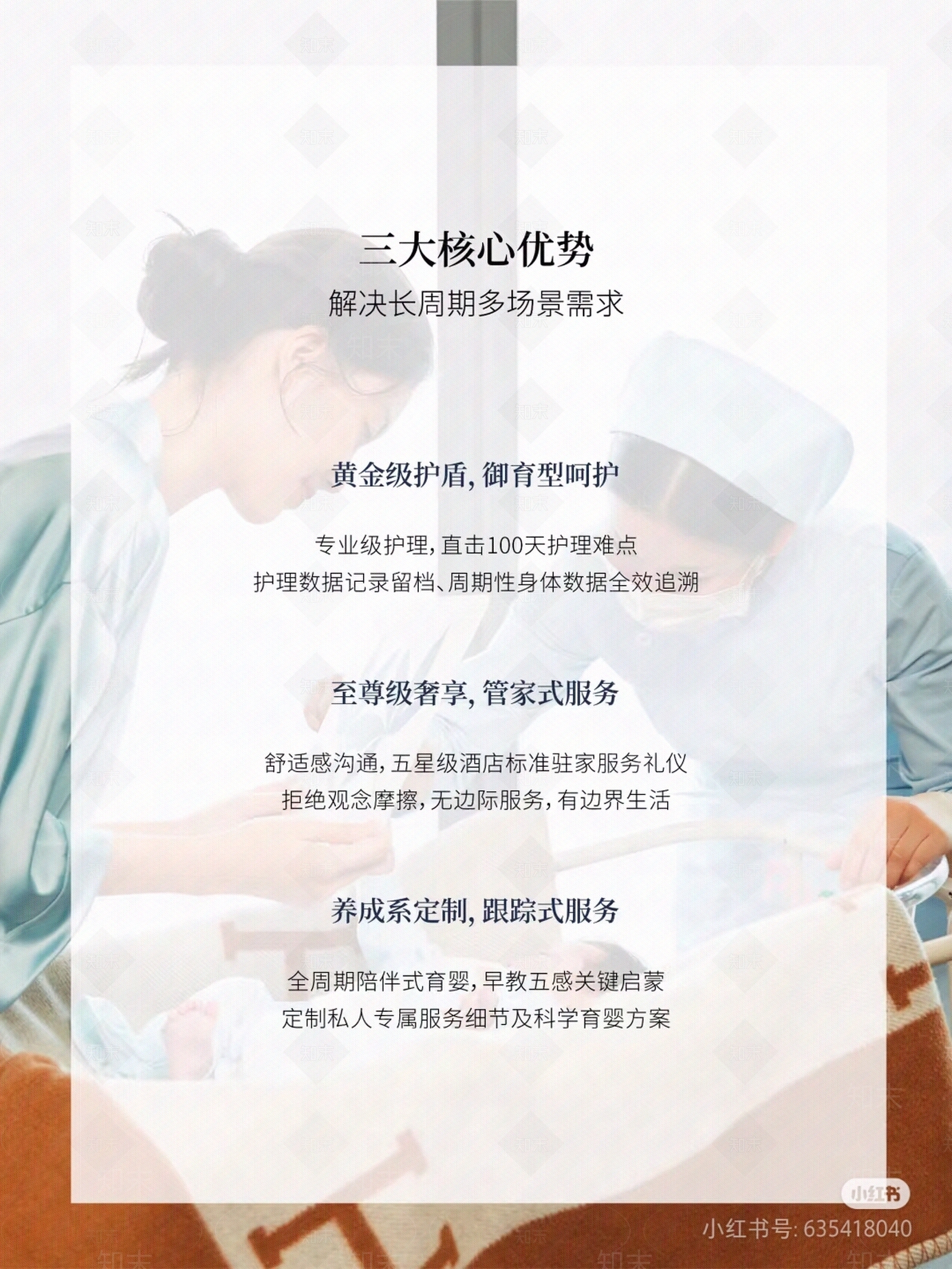 壁纸高清贴图材质