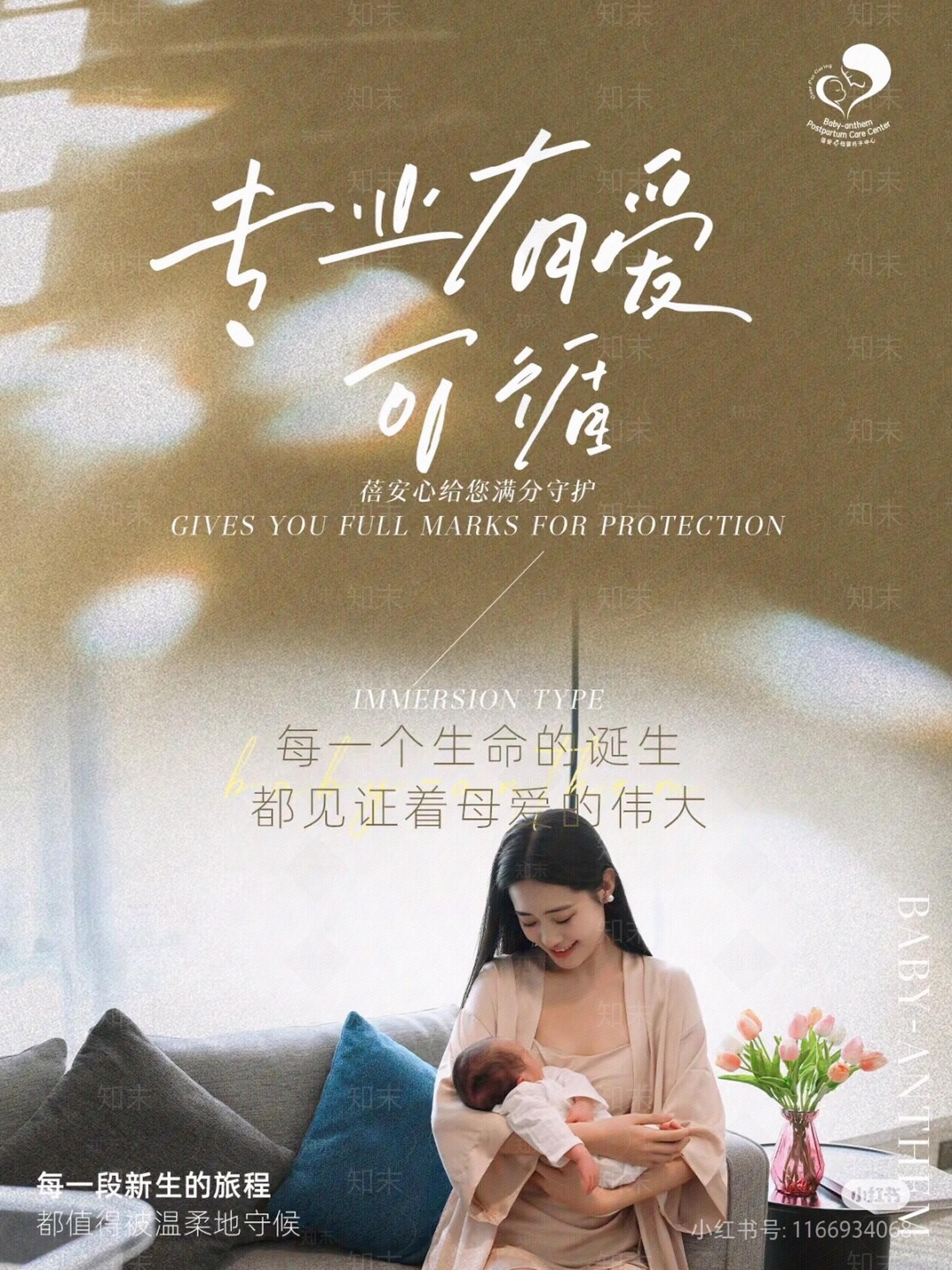壁纸高清贴图材质
