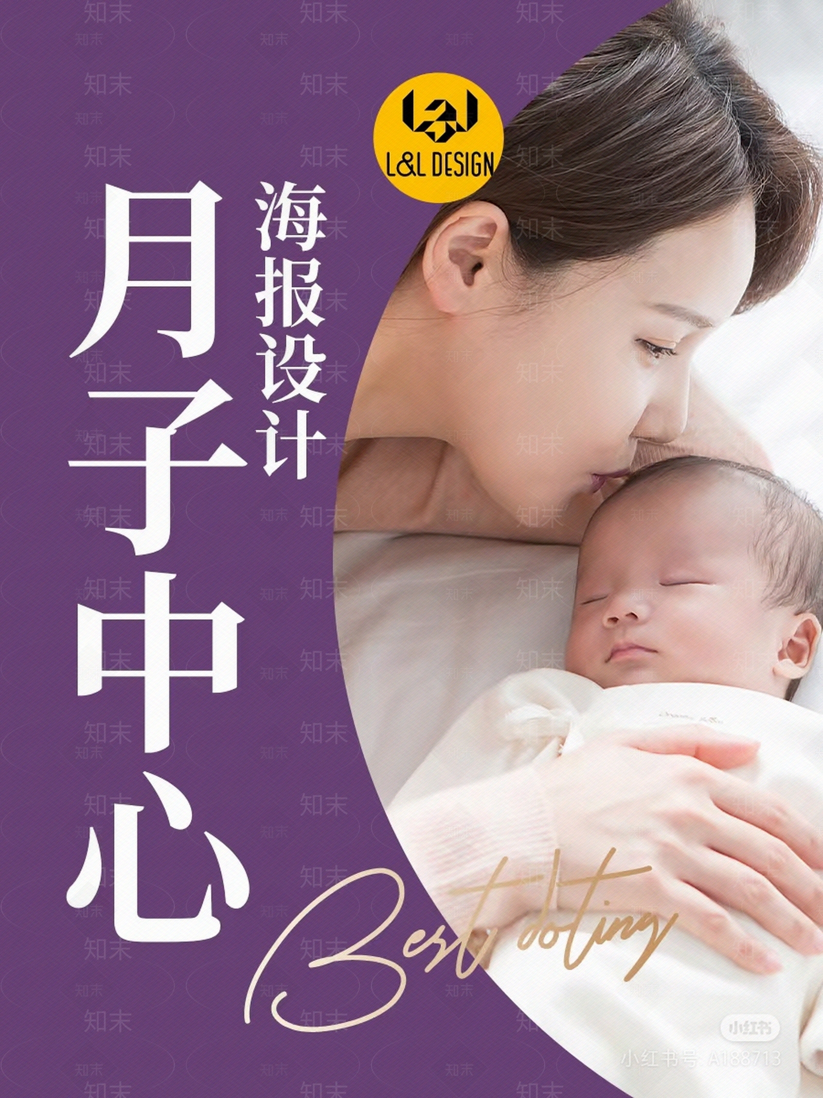 现代其他壁纸贴图下载【ID:1192673062】