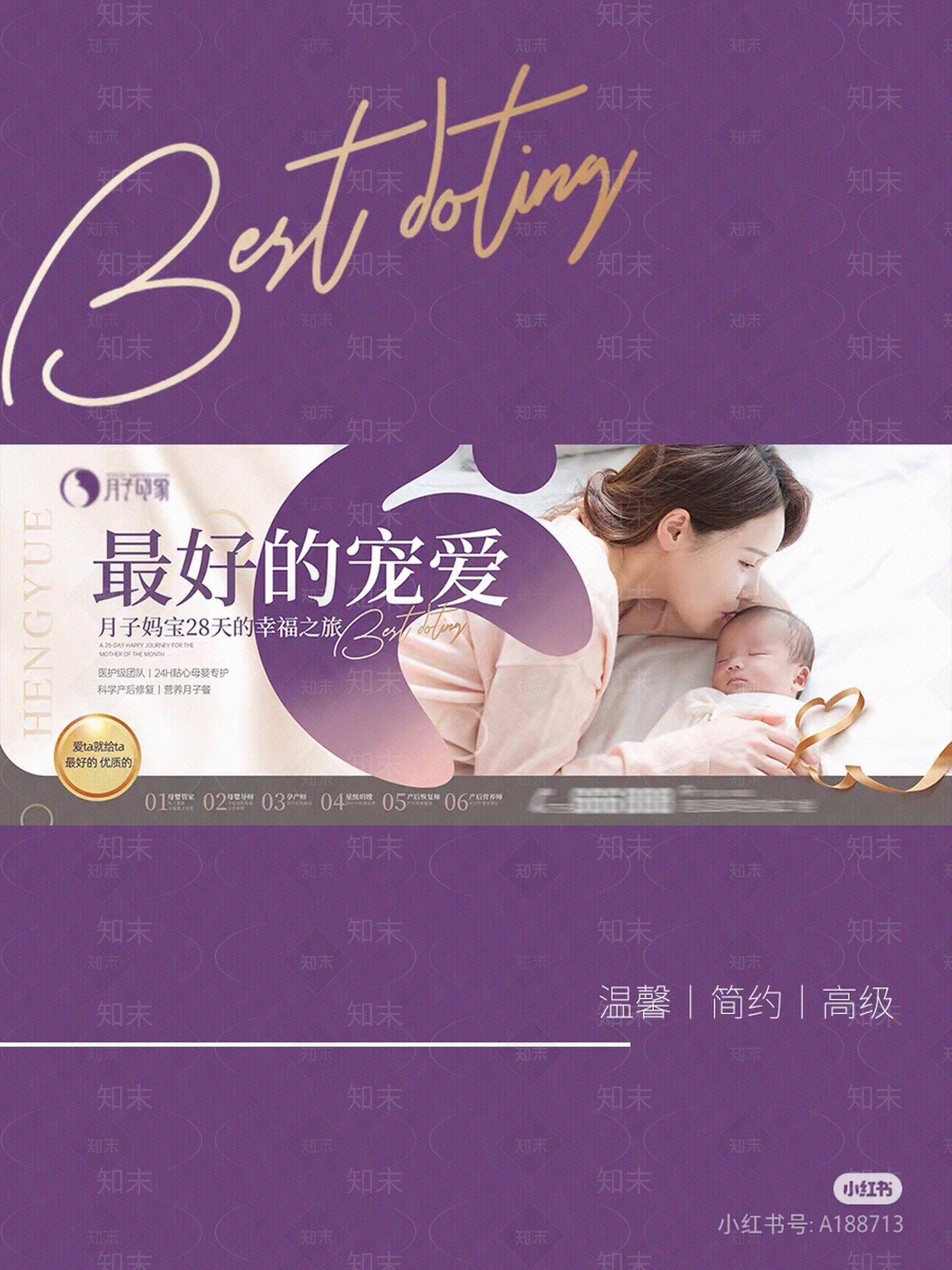 现代其他壁纸贴图下载【ID:1192673349】