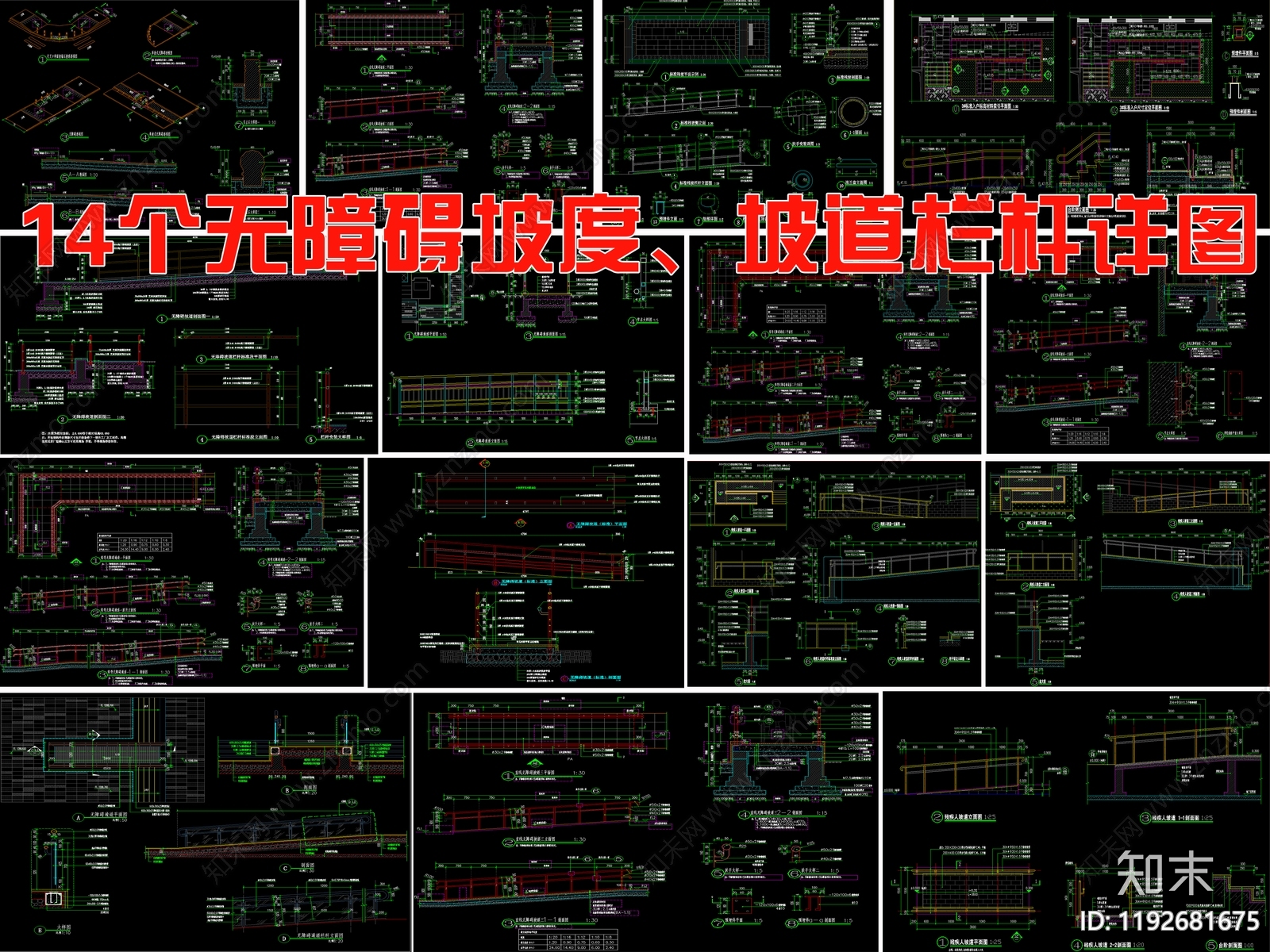 现代综合景观小品施工图下载【ID:1192681675】