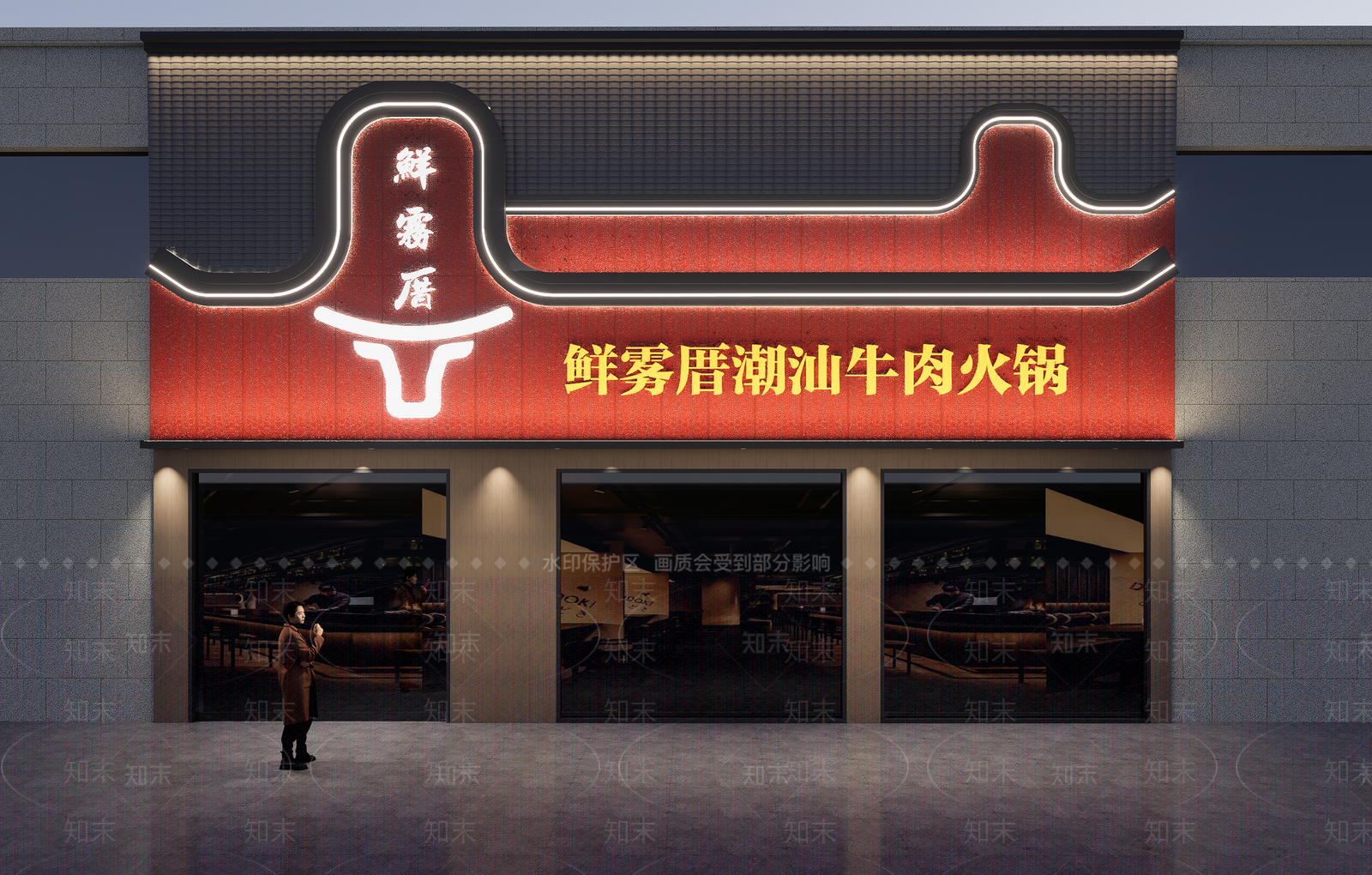 中式火锅店SU模型下载【ID:1192685994】