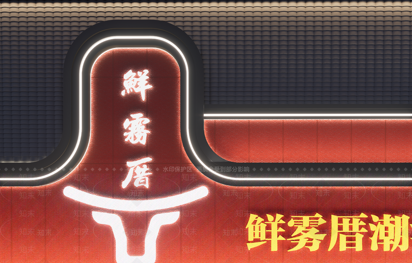 中式火锅店SU模型下载【ID:1192685994】