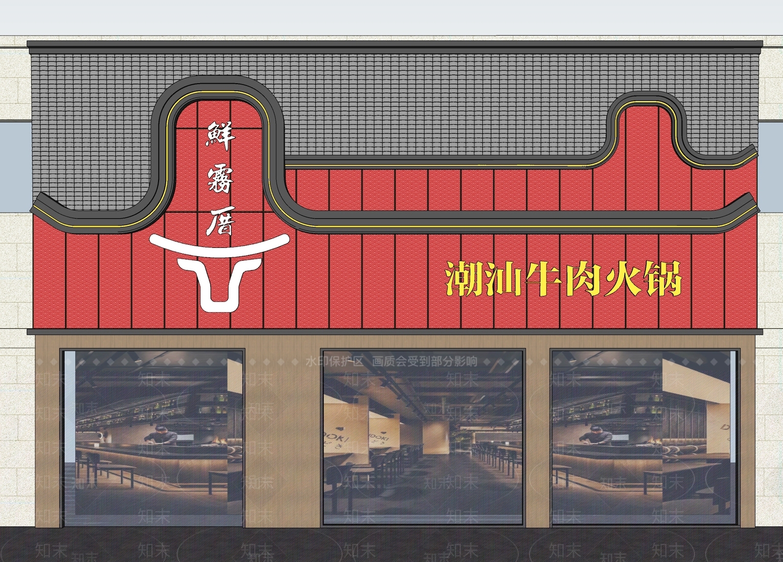 中式火锅店SU模型下载【ID:1192685994】