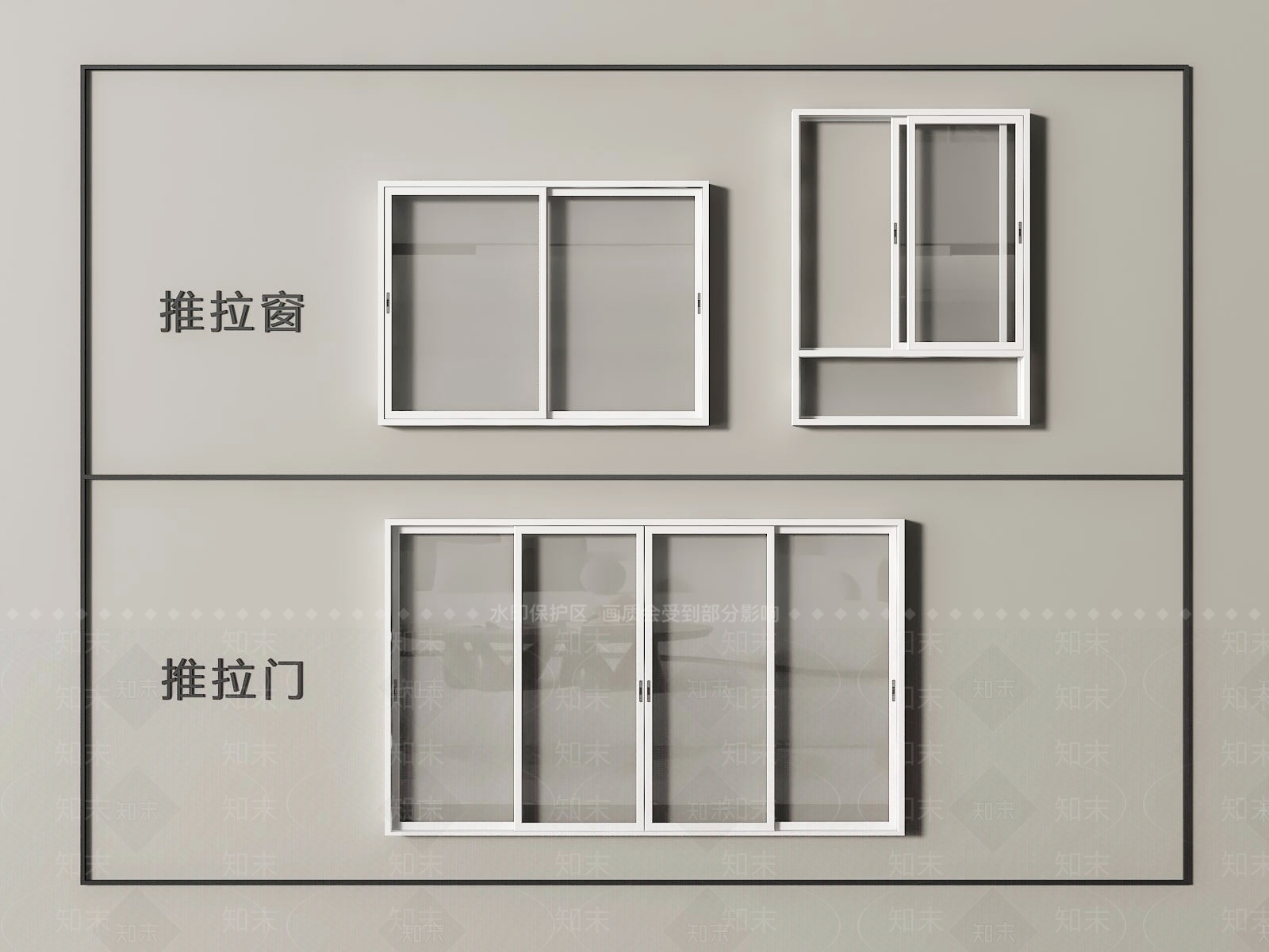 现代推拉窗SU模型下载【ID:1192695479】