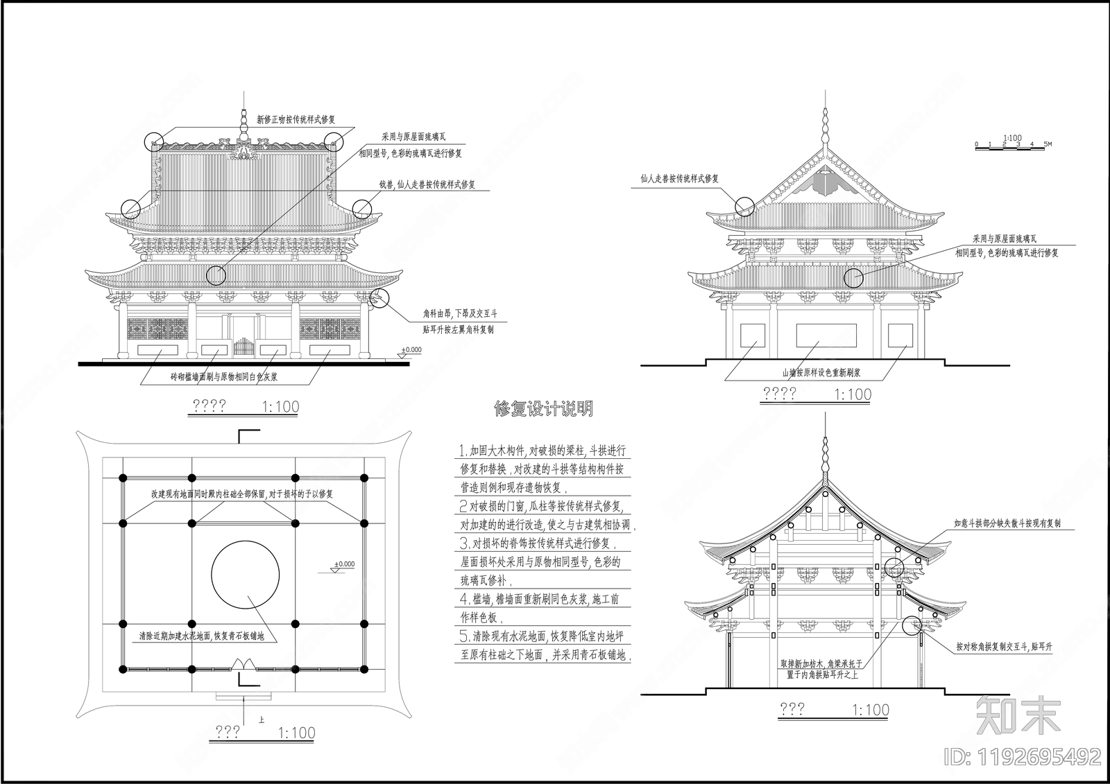 寺庙cad施工图下载【ID:1192695492】