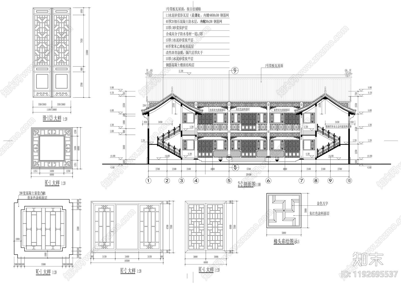 其他古建筑cad施工图下载【ID:1192695537】