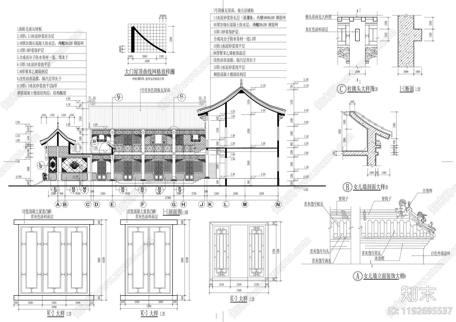 其他古建筑cad施工图下载【ID:1192695537】
