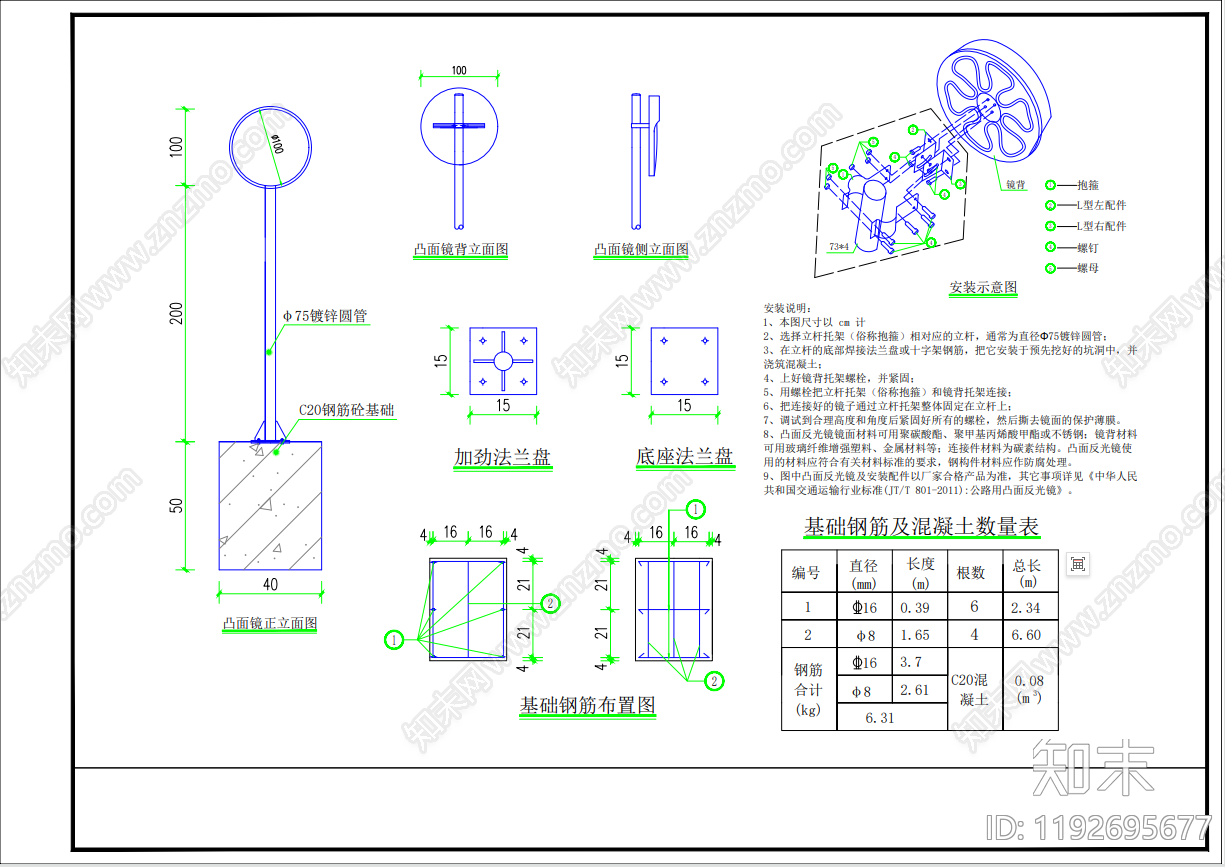现代器材设备详图CAD图纸