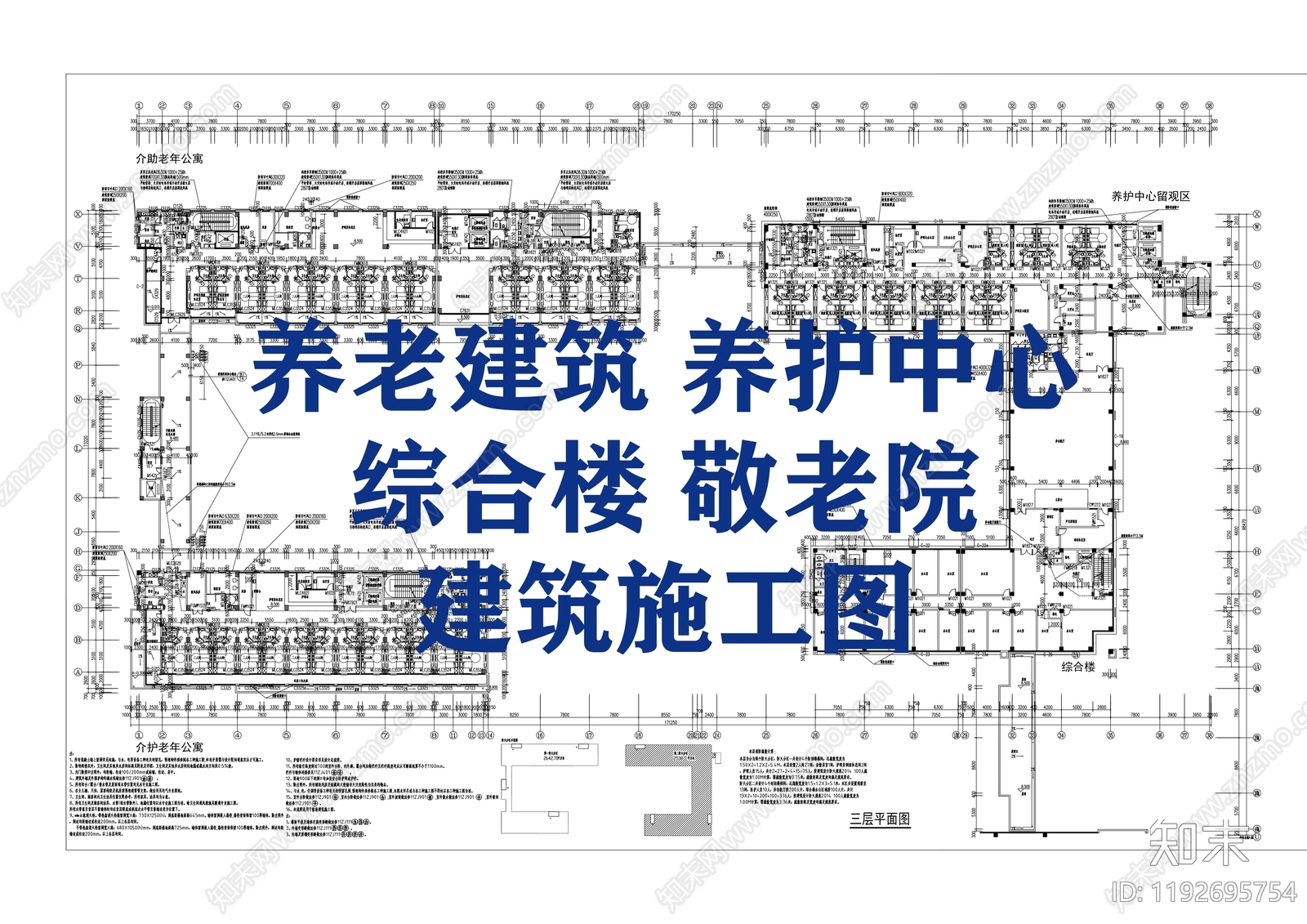现代其他建筑施工图下载【ID:1192695754】