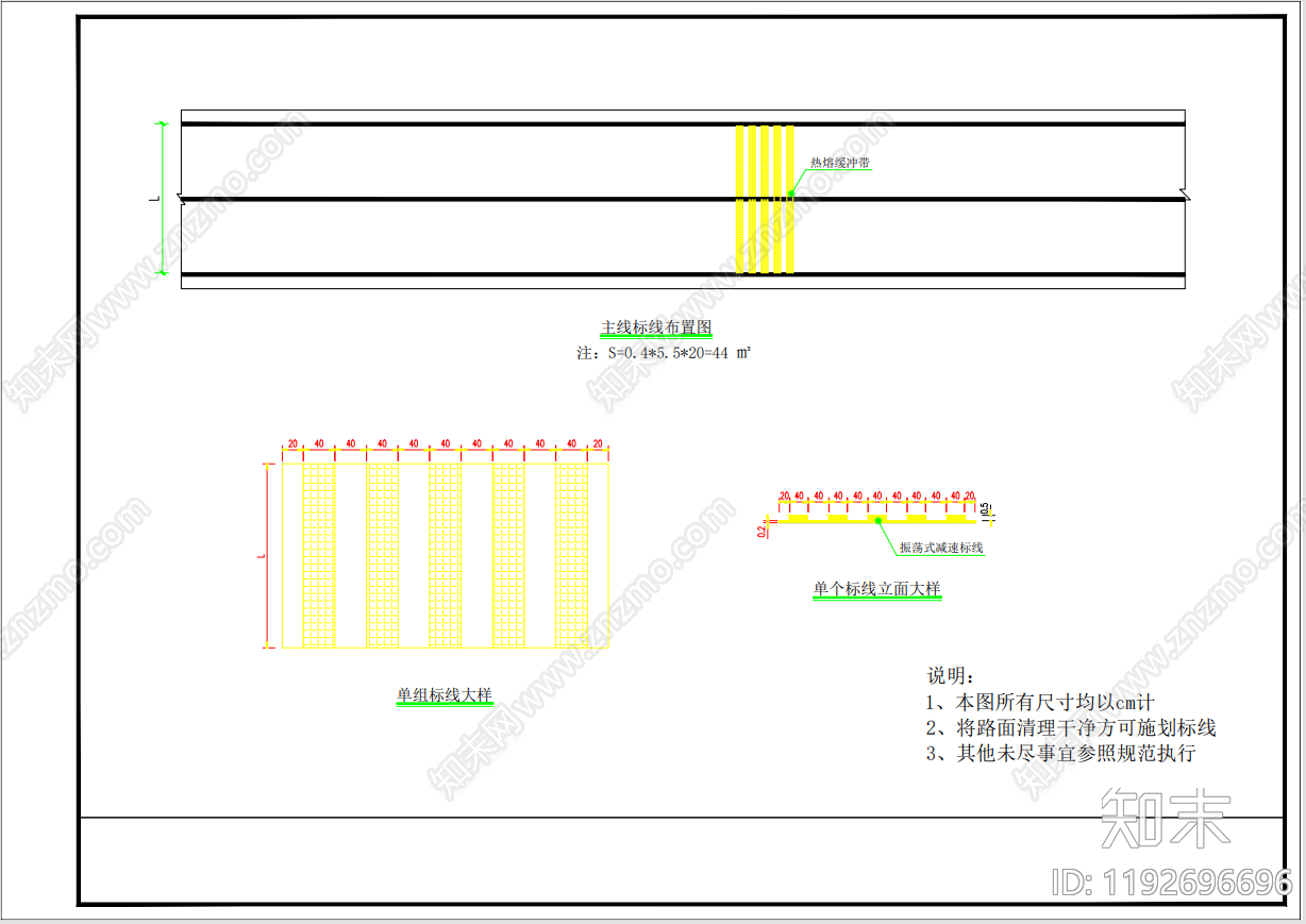现代器材设备详图施工图下载【ID:1192696696】