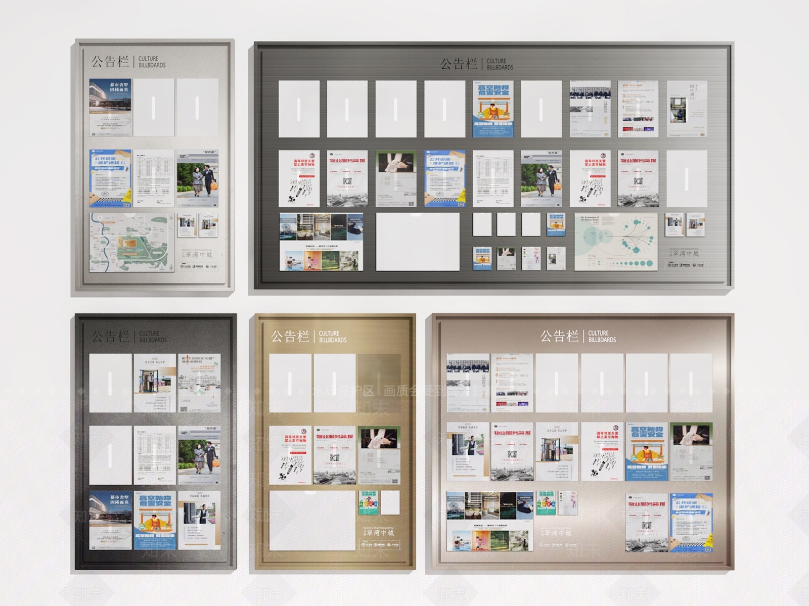 现代宣传栏3D模型下载【ID:1192697734】