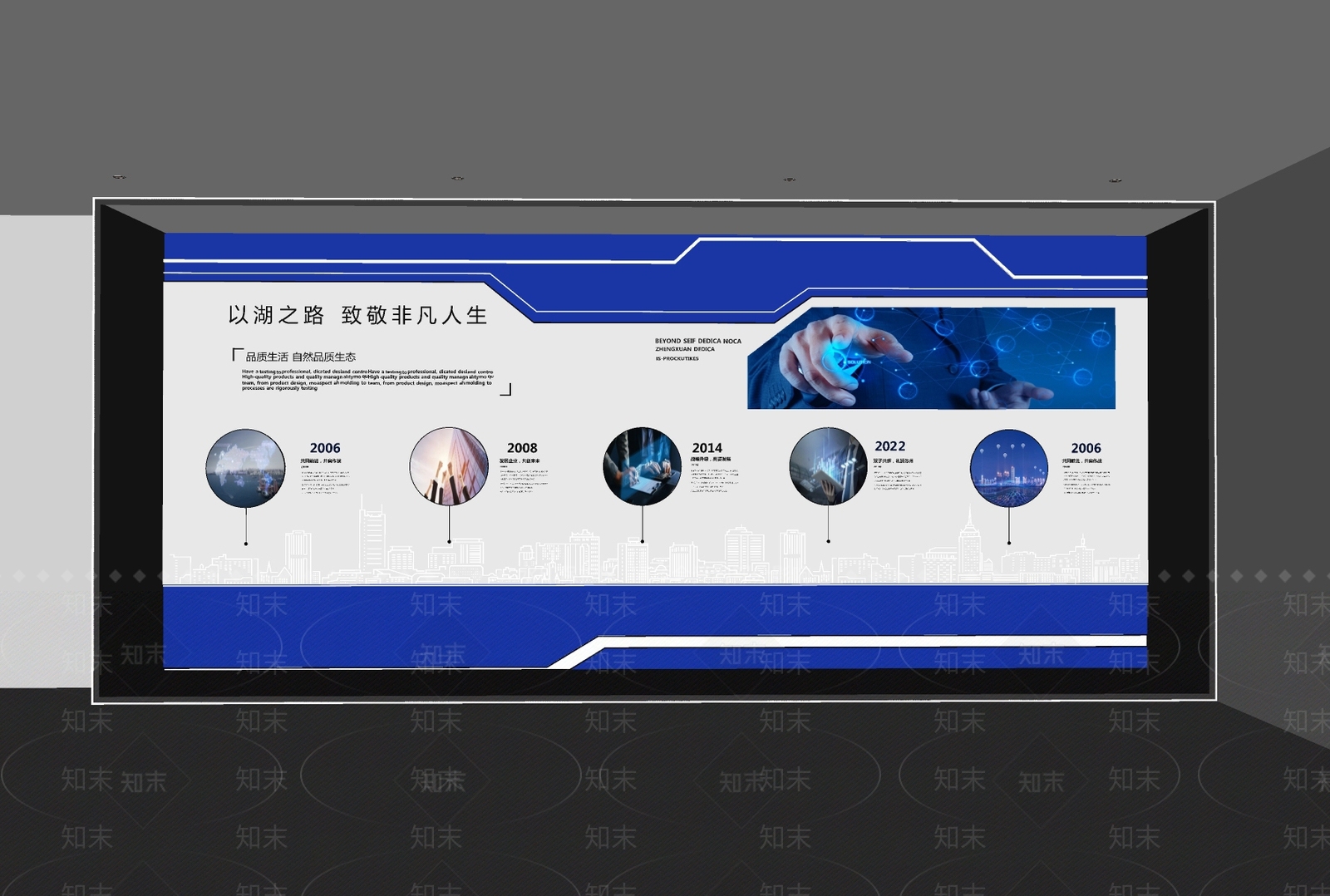 现代文化墙SU模型下载【ID:1192698109】