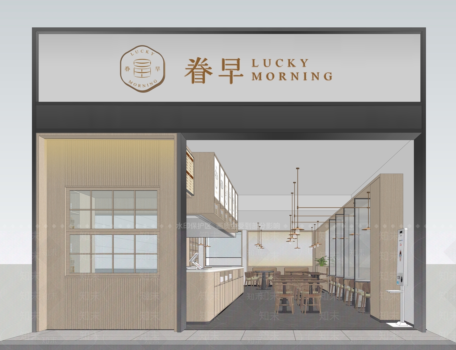 现代原木中餐厅SU模型下载【ID:1192699287】