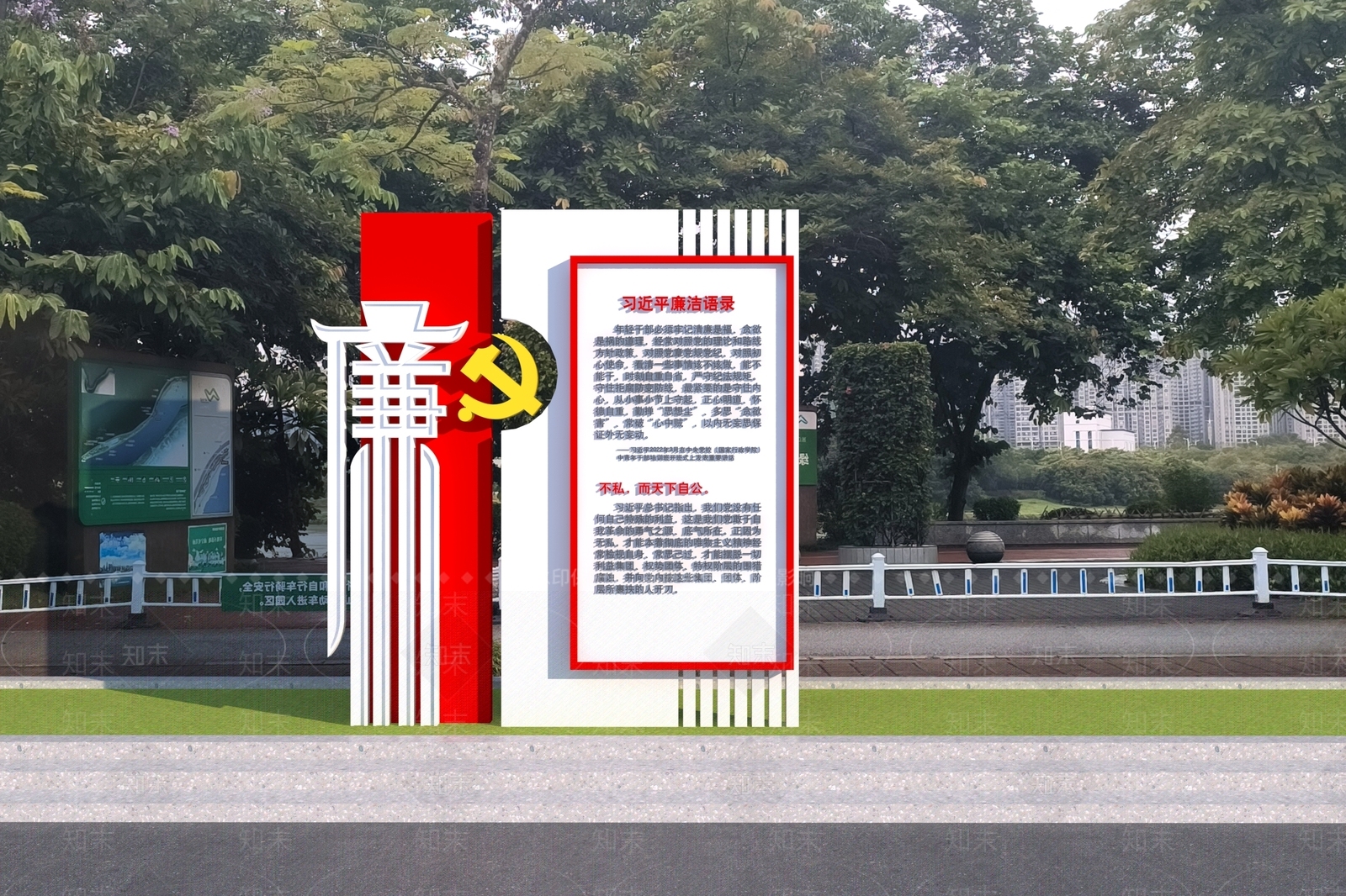 现代景观雕塑3D模型下载【ID:1192699183】