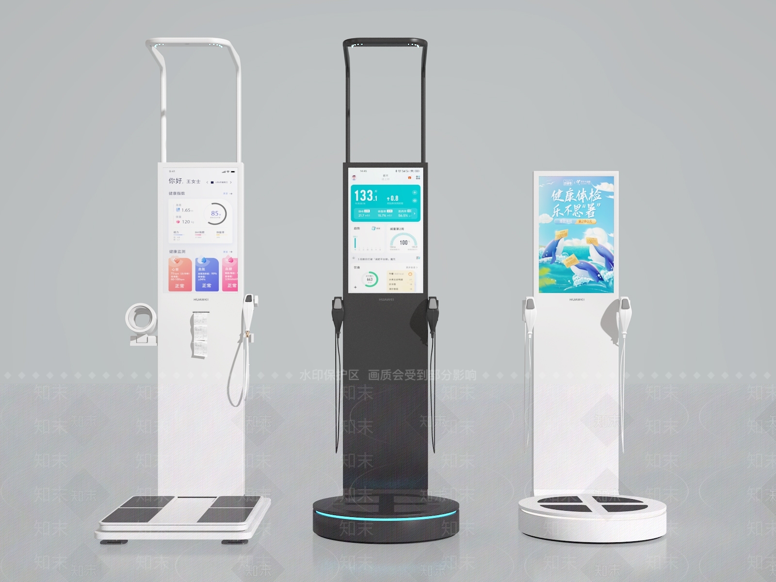 医疗器材3D模型下载【ID:1192701934】