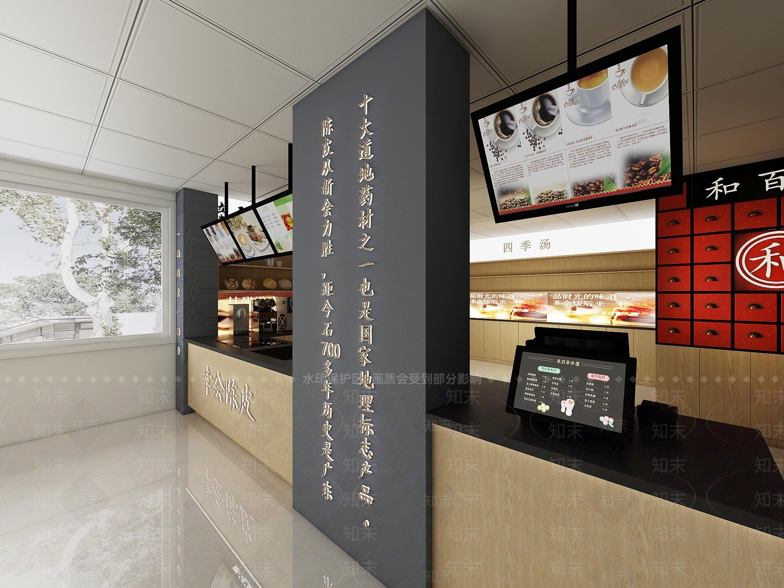 现代办公大厅3D模型下载【ID:1192707789】