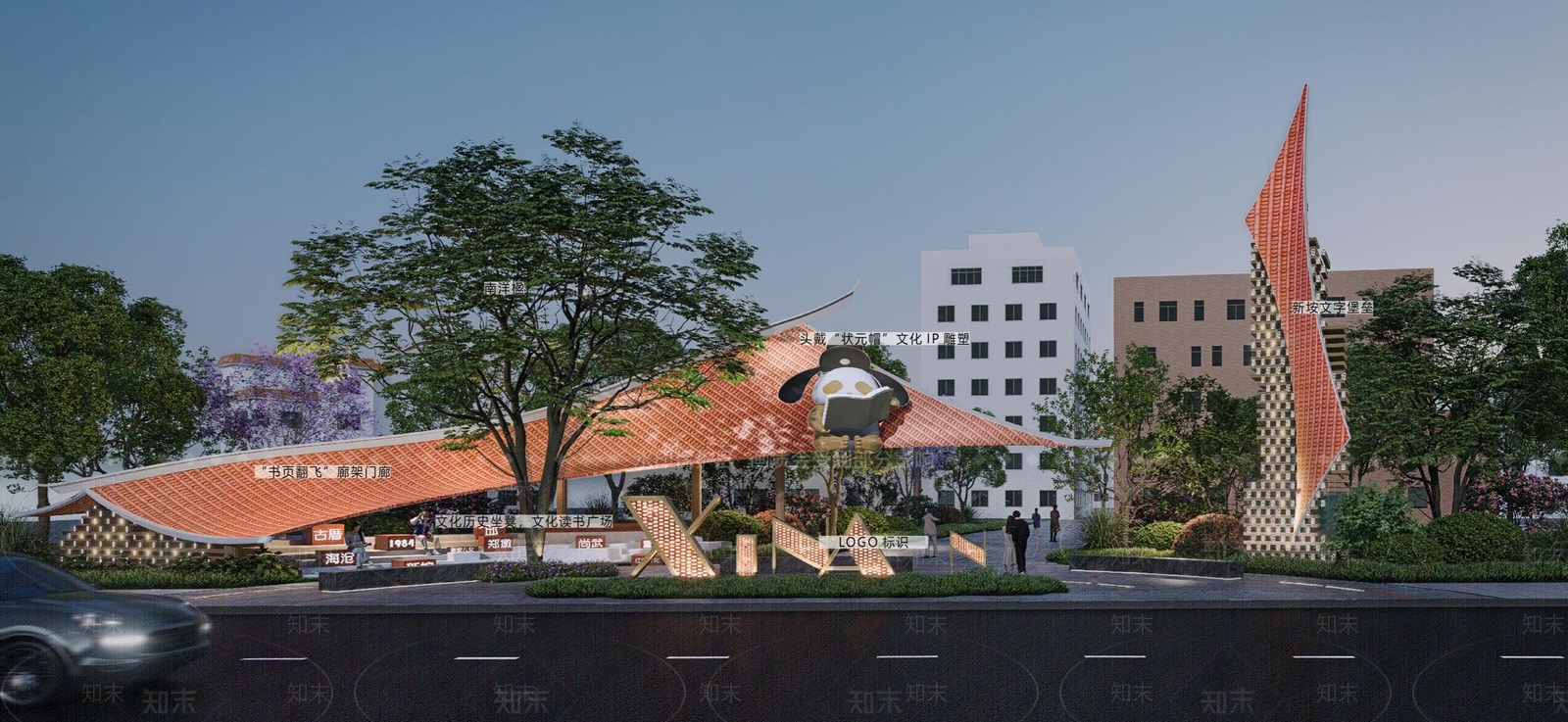 中式入口大门SU模型下载【ID:1192708487】