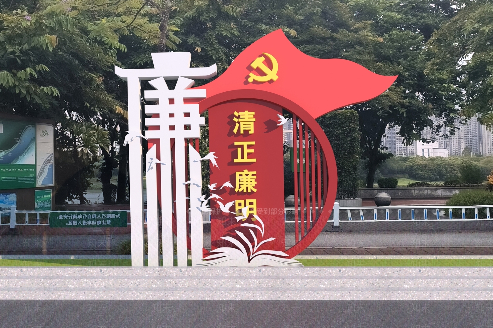 现代景观雕塑3D模型下载【ID:1192712214】