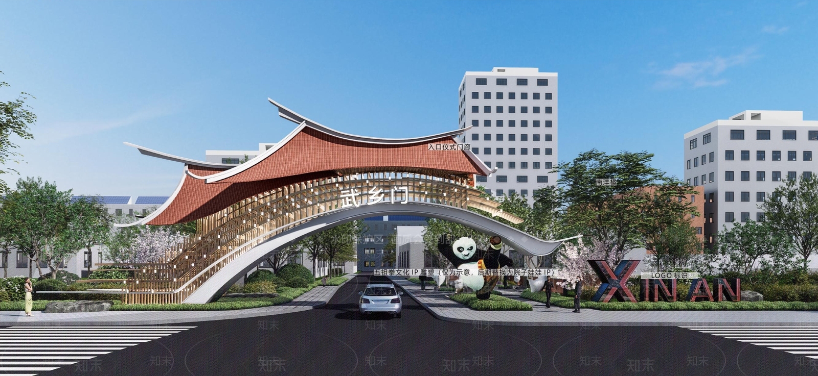 中式入口大门SU模型下载【ID:1192714114】