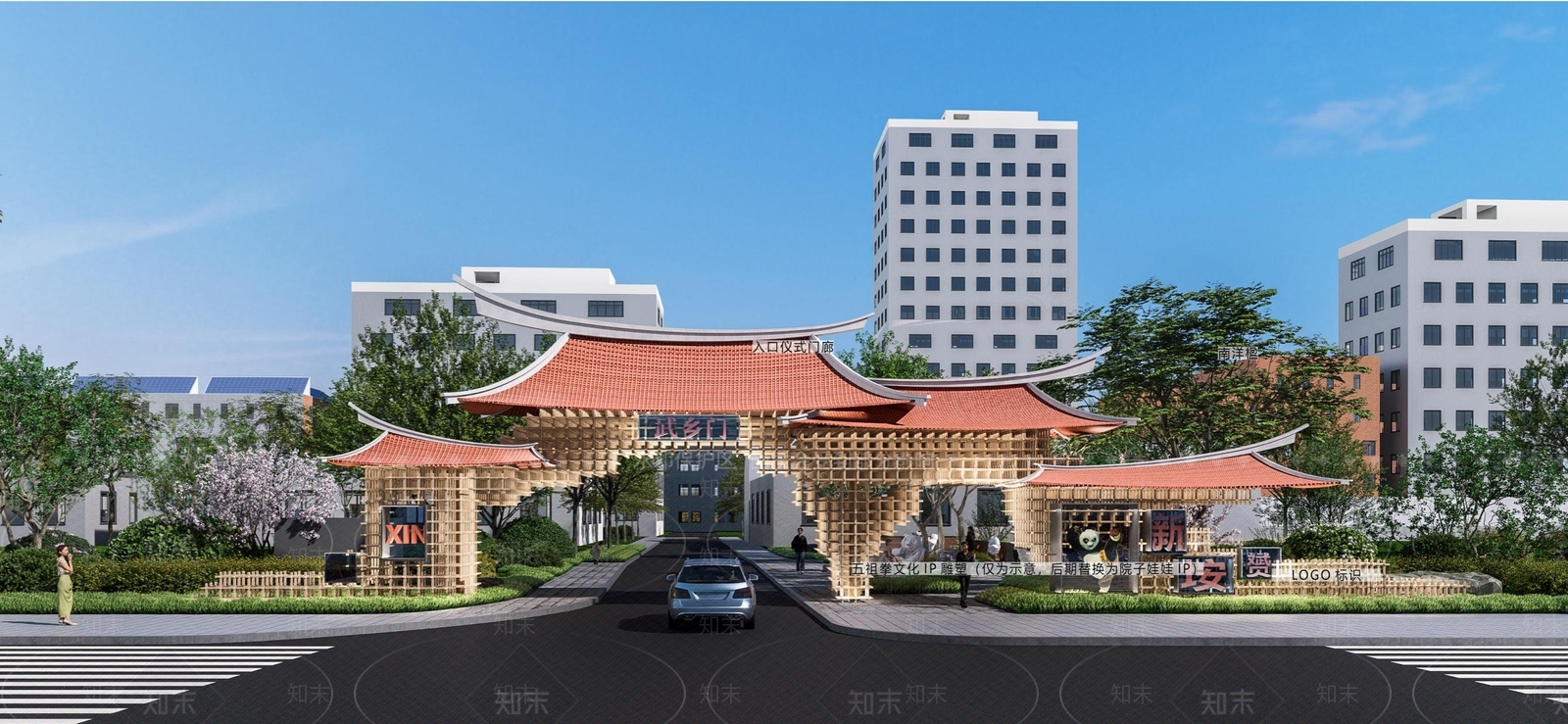 中式入口大门SU模型下载【ID:1192714515】