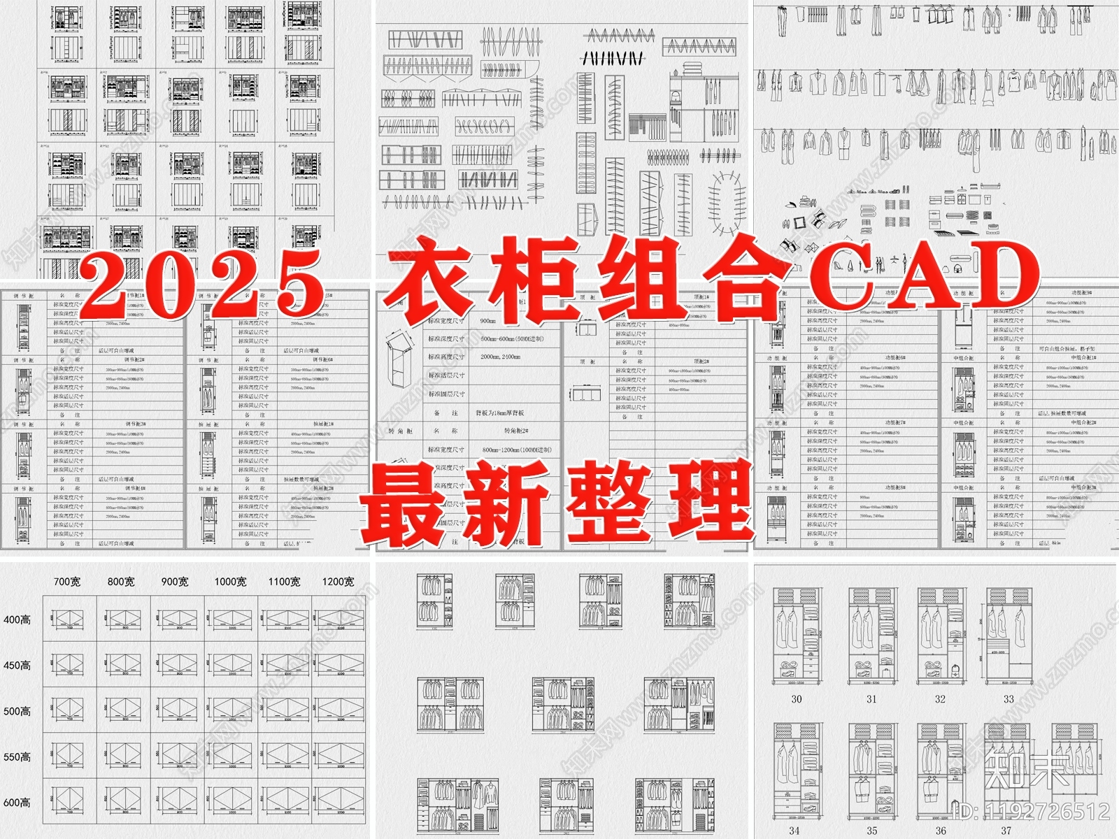 柜体节点施工图下载【ID:1192726512】