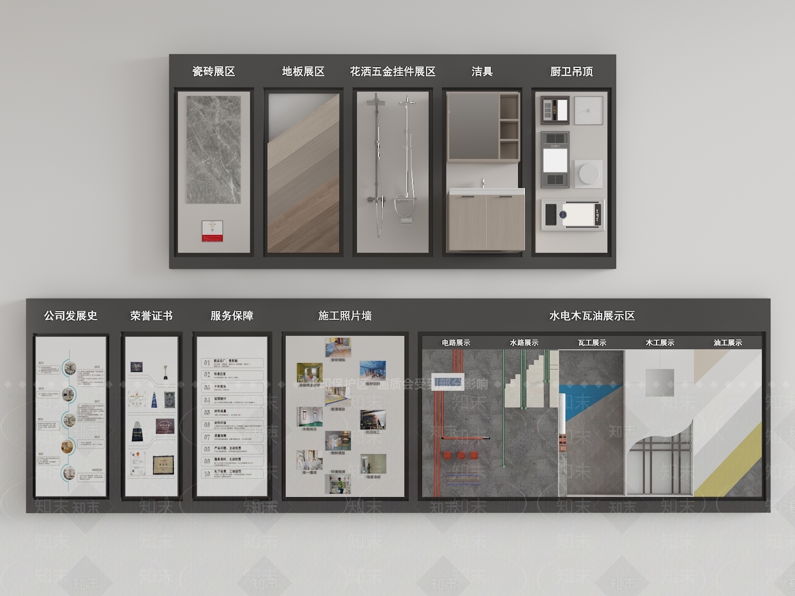 现代家具展厅3D模型下载【ID:1192726364】