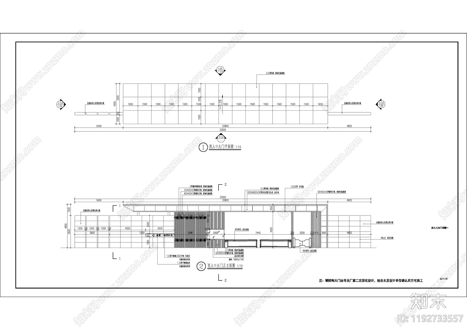示范区景观cad施工图下载【ID:1192733557】