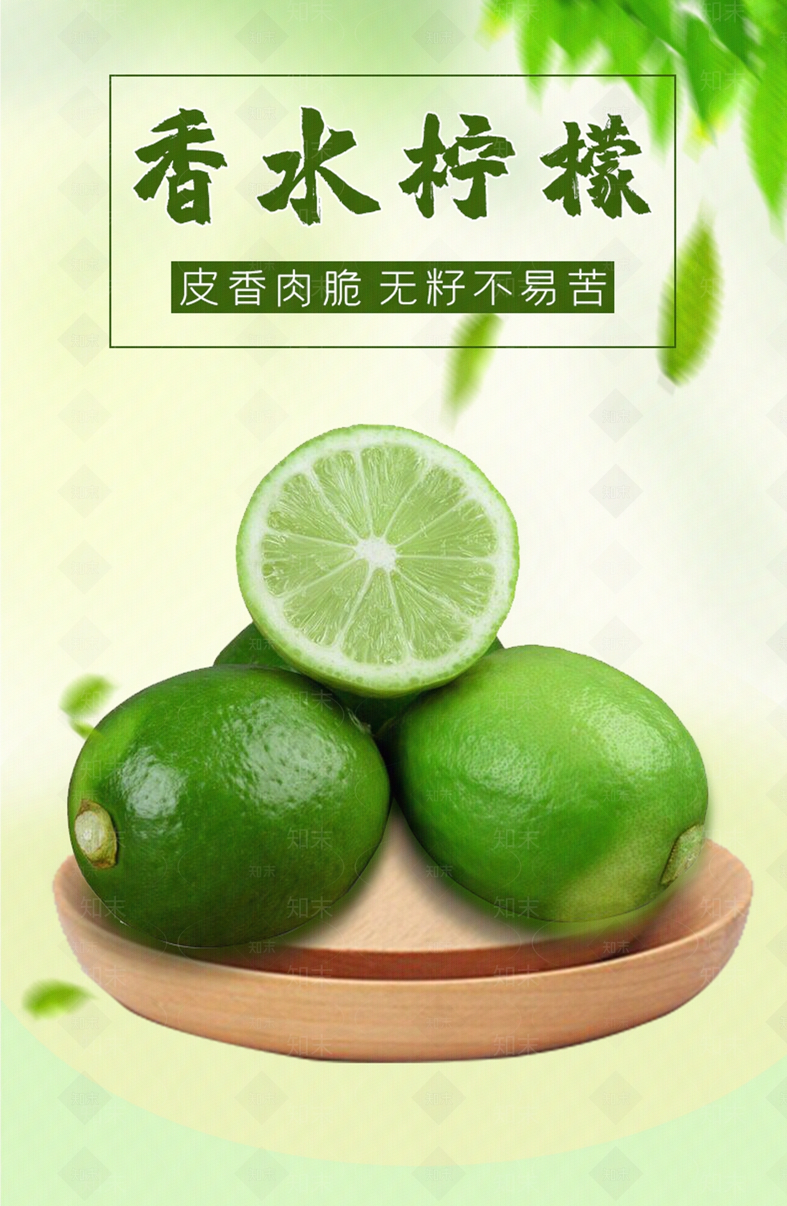 现代美食贴图下载【ID:1192742903】