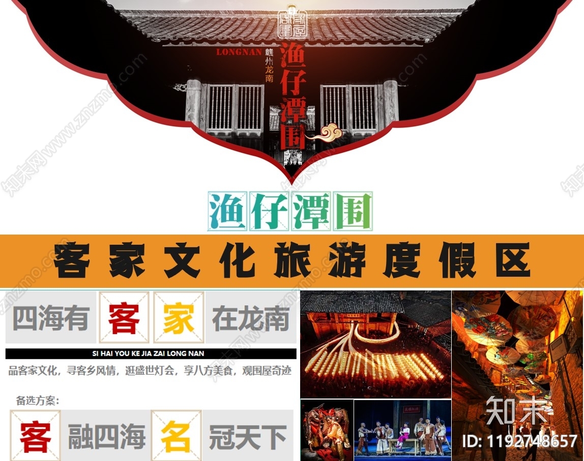 现代度假区景观下载【ID:1192748657】